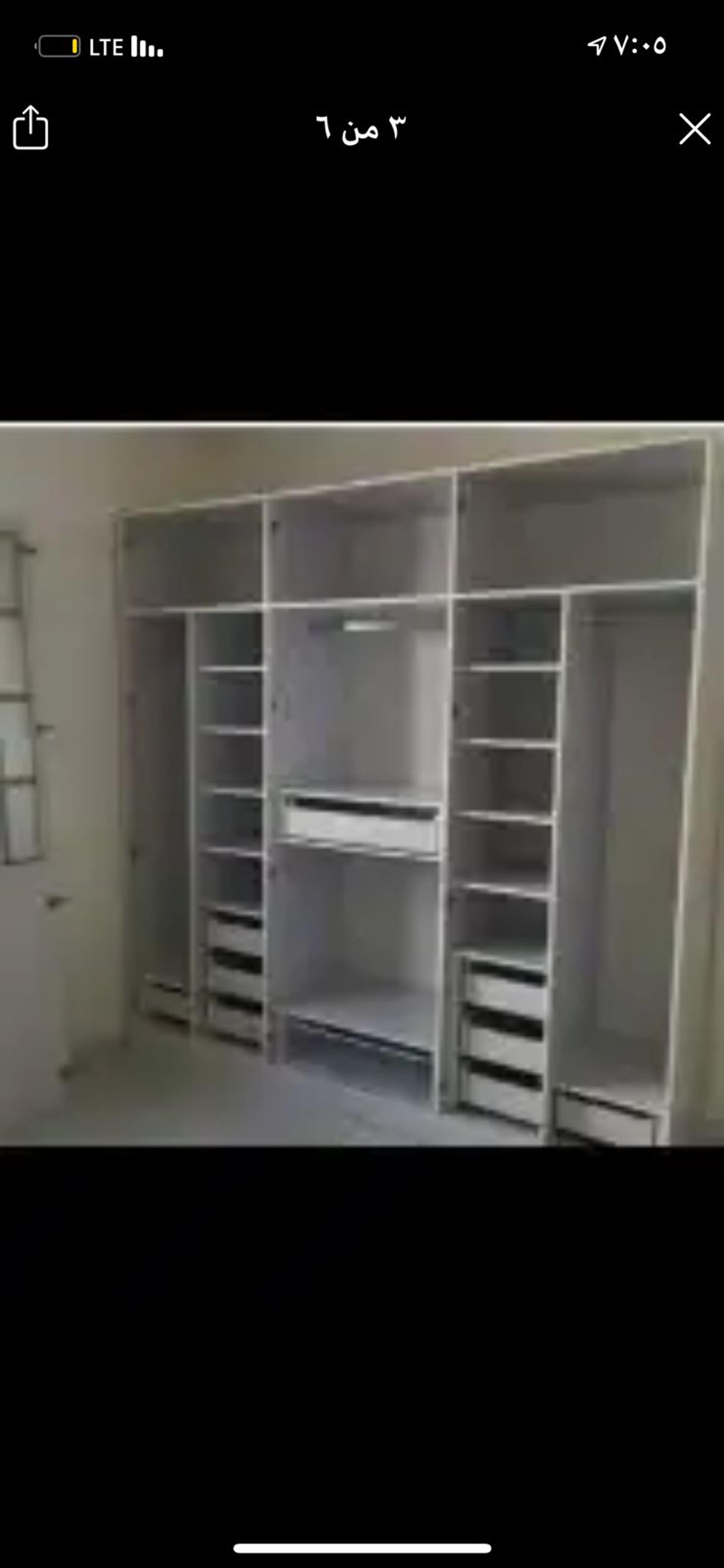 النجار