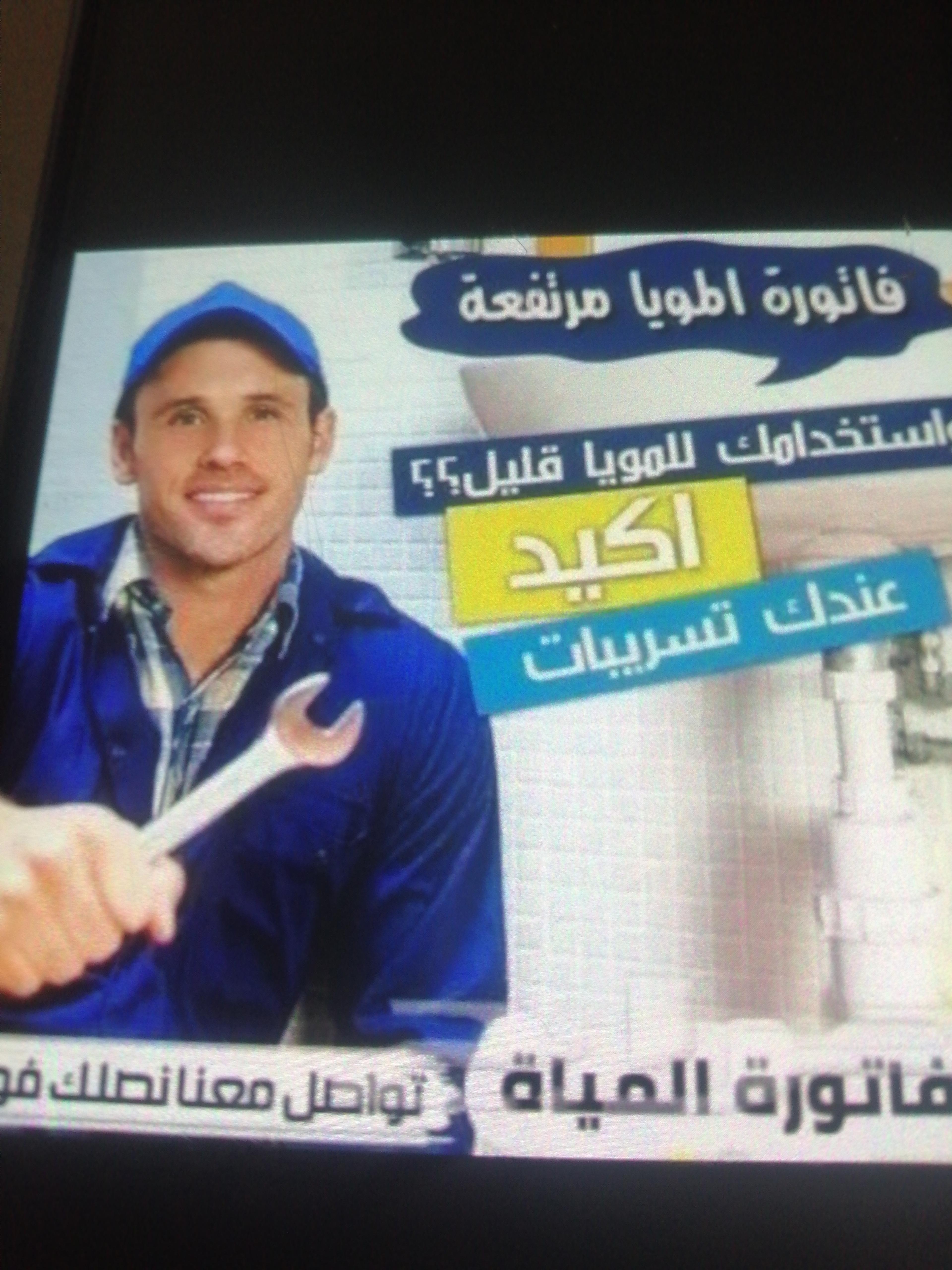 ابو ادم