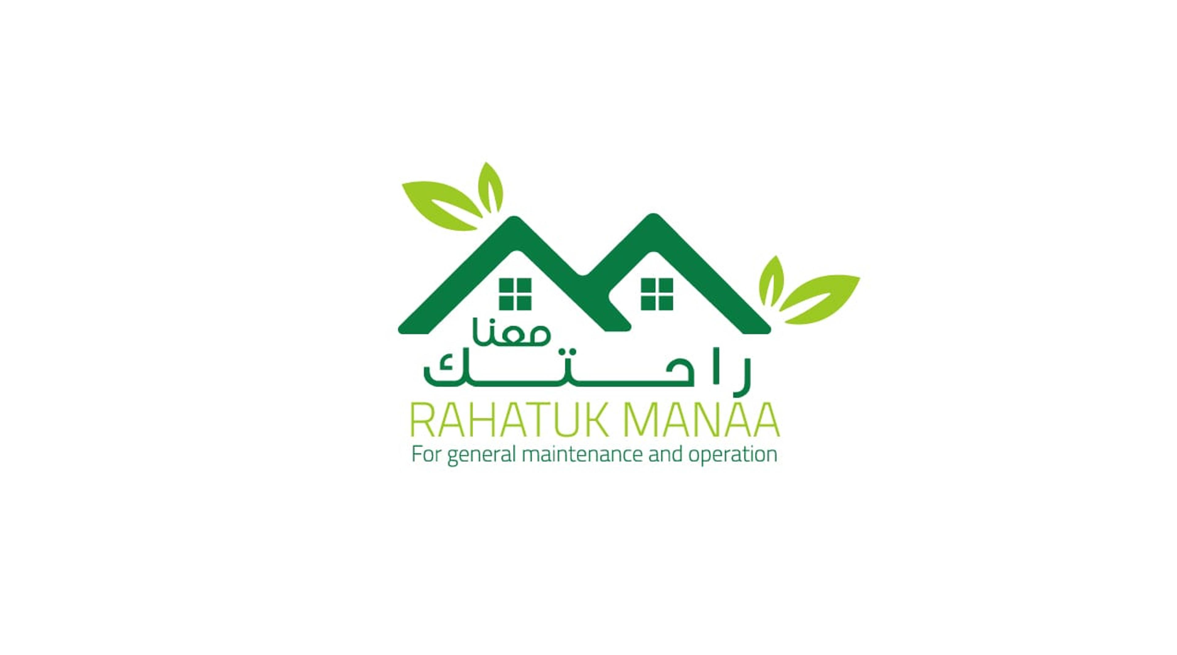 شركة راحتك