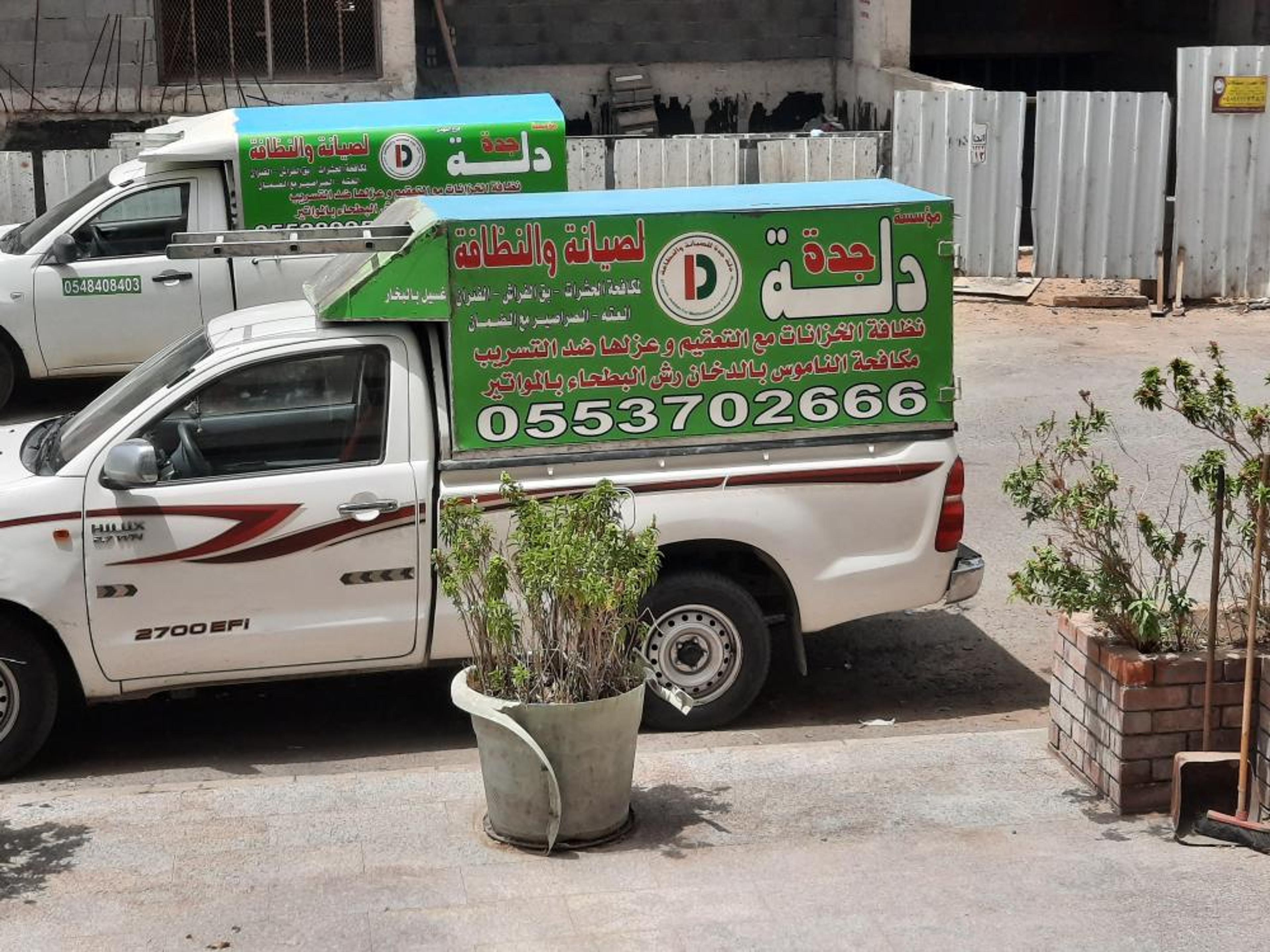 شركة دله جدة