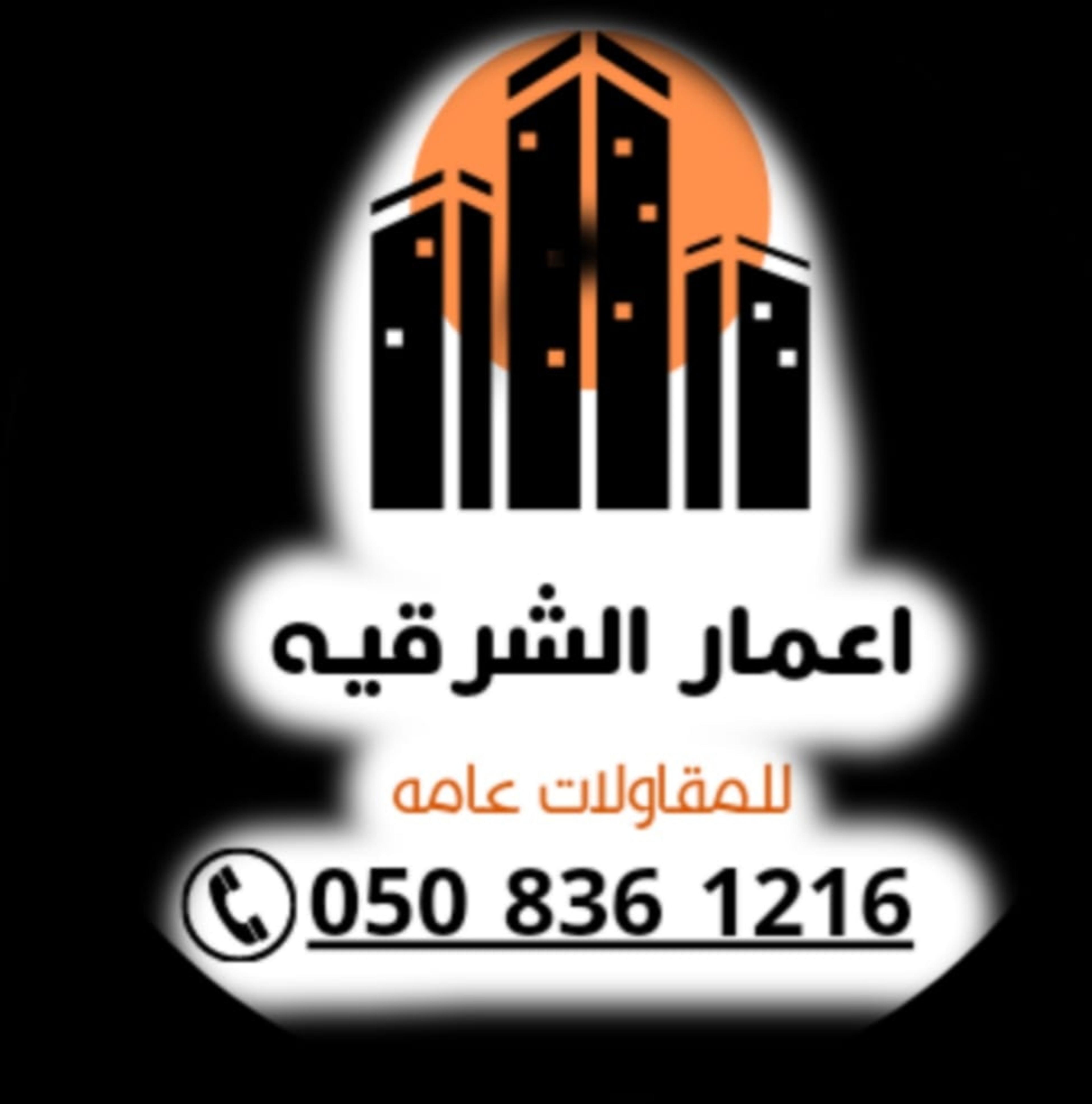 صباغ الدمام ديكورات الشرقية ترميم منازل الشرقية