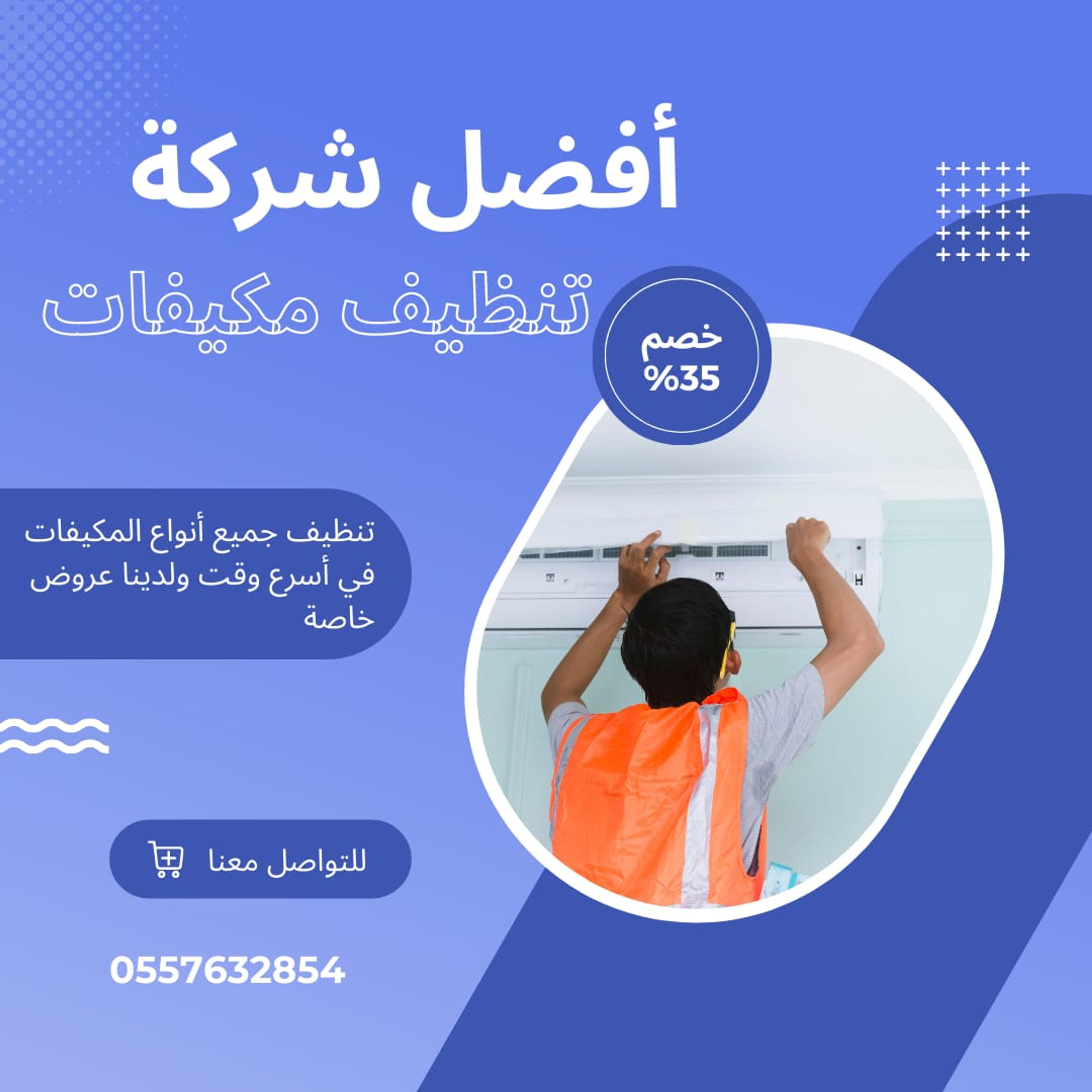 البستان المثالي