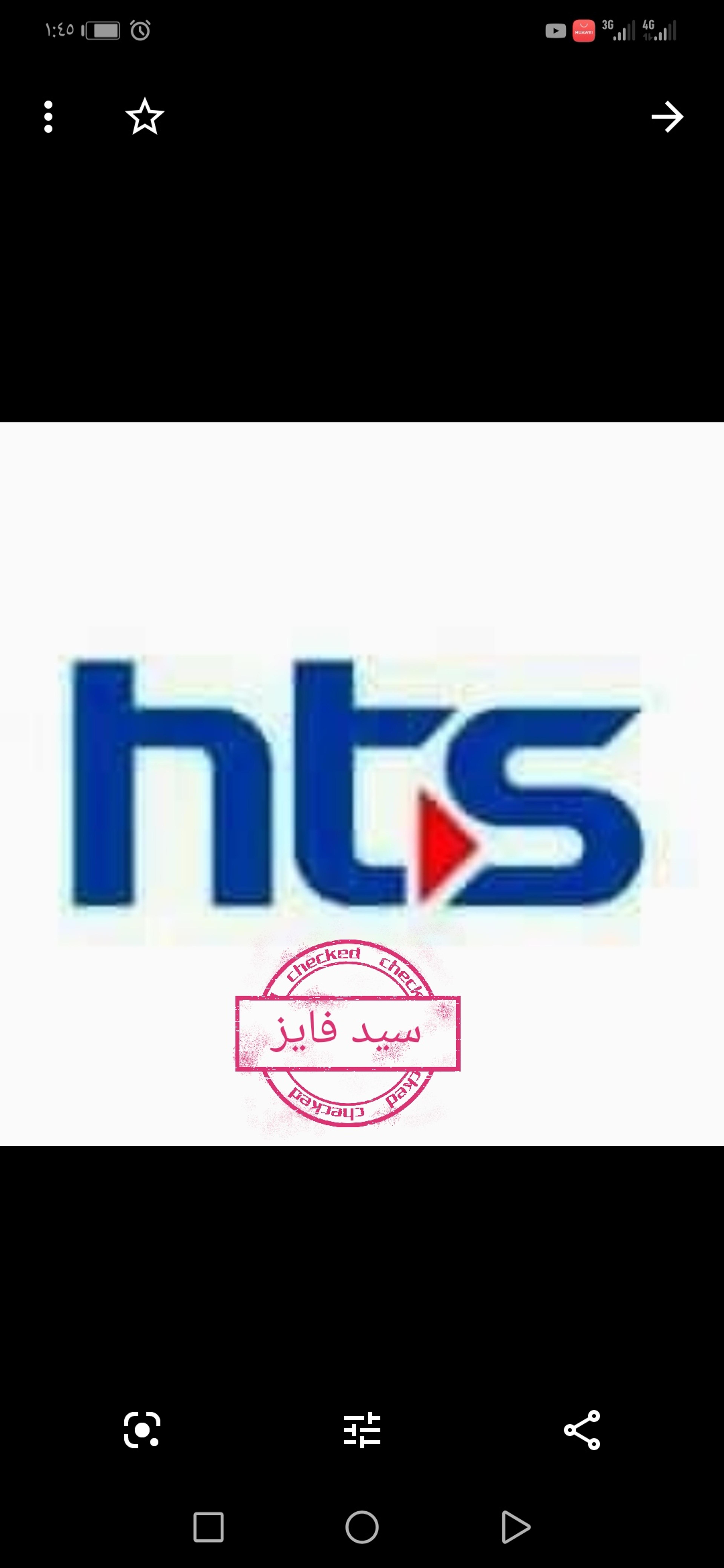 سي فاى