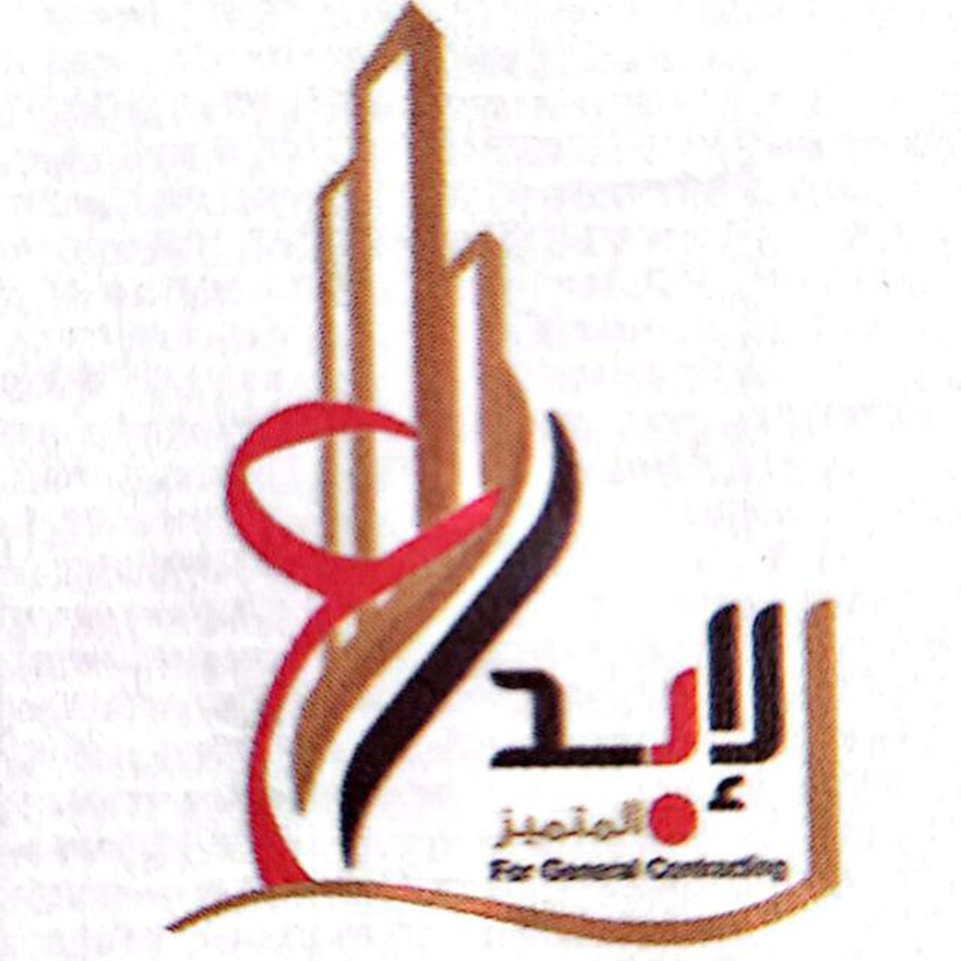 الإبداع المتميز للطاقة الشمسية والكهرباء