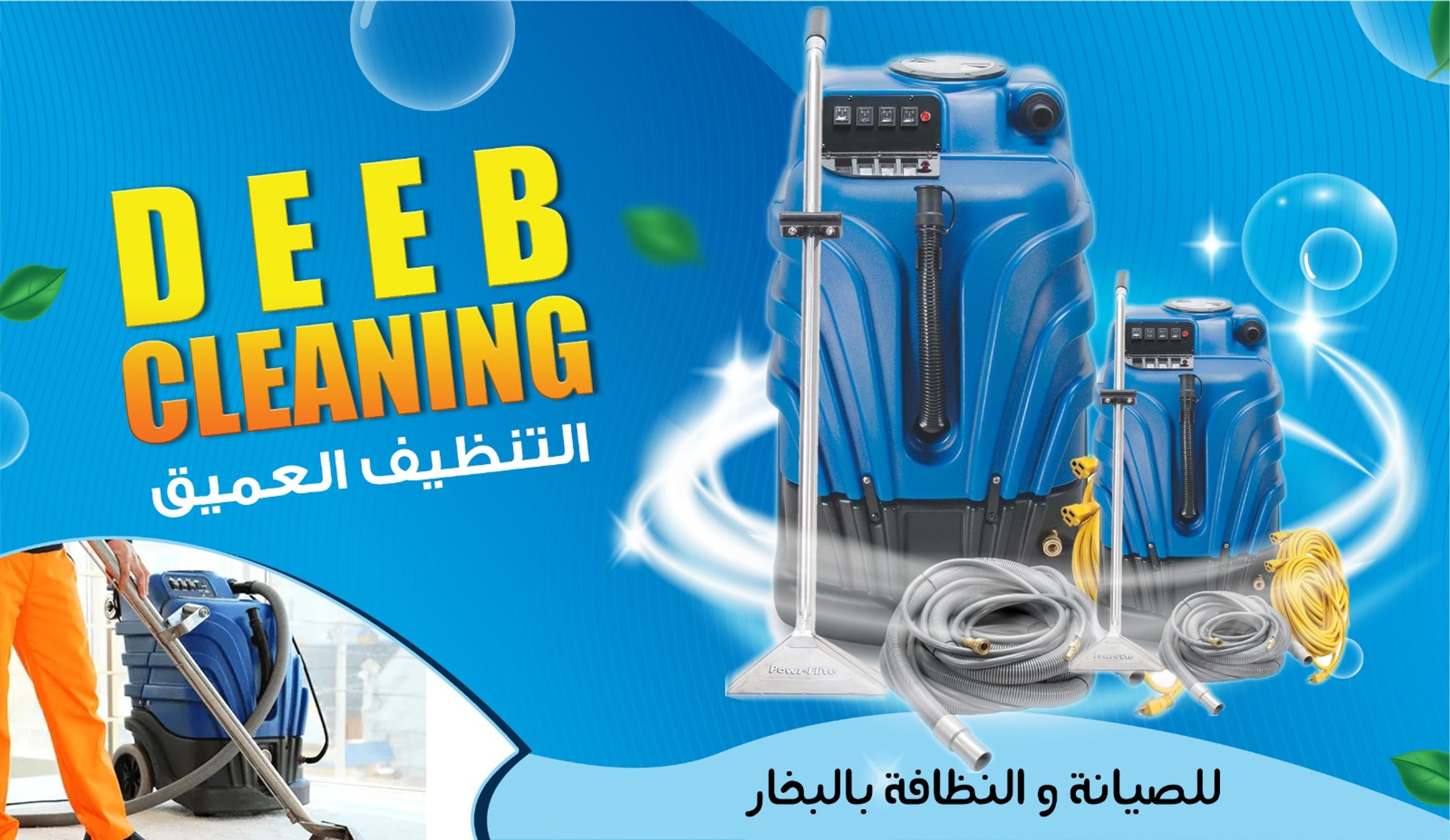 النبراس لخدمات ا