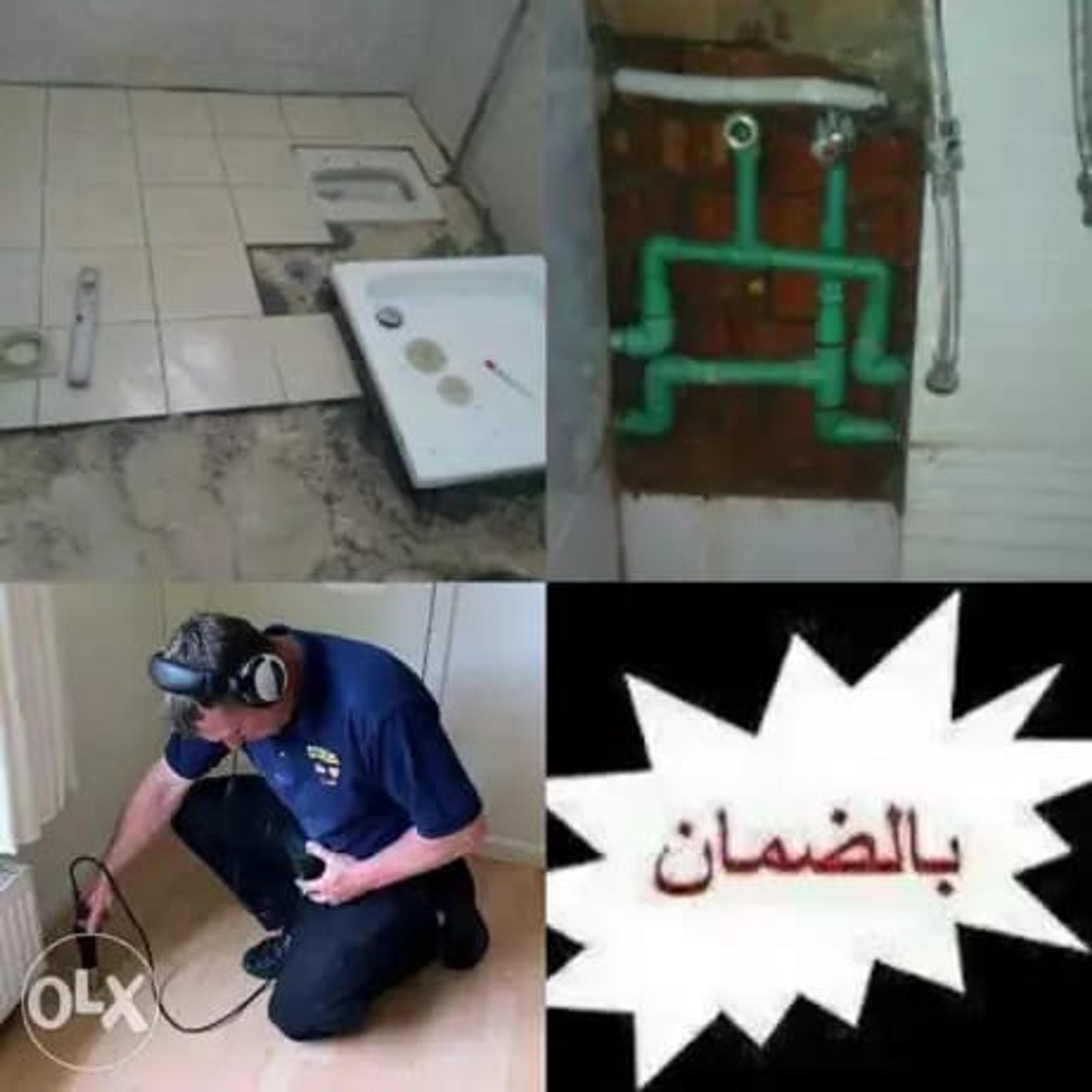 انجاز الرياض
