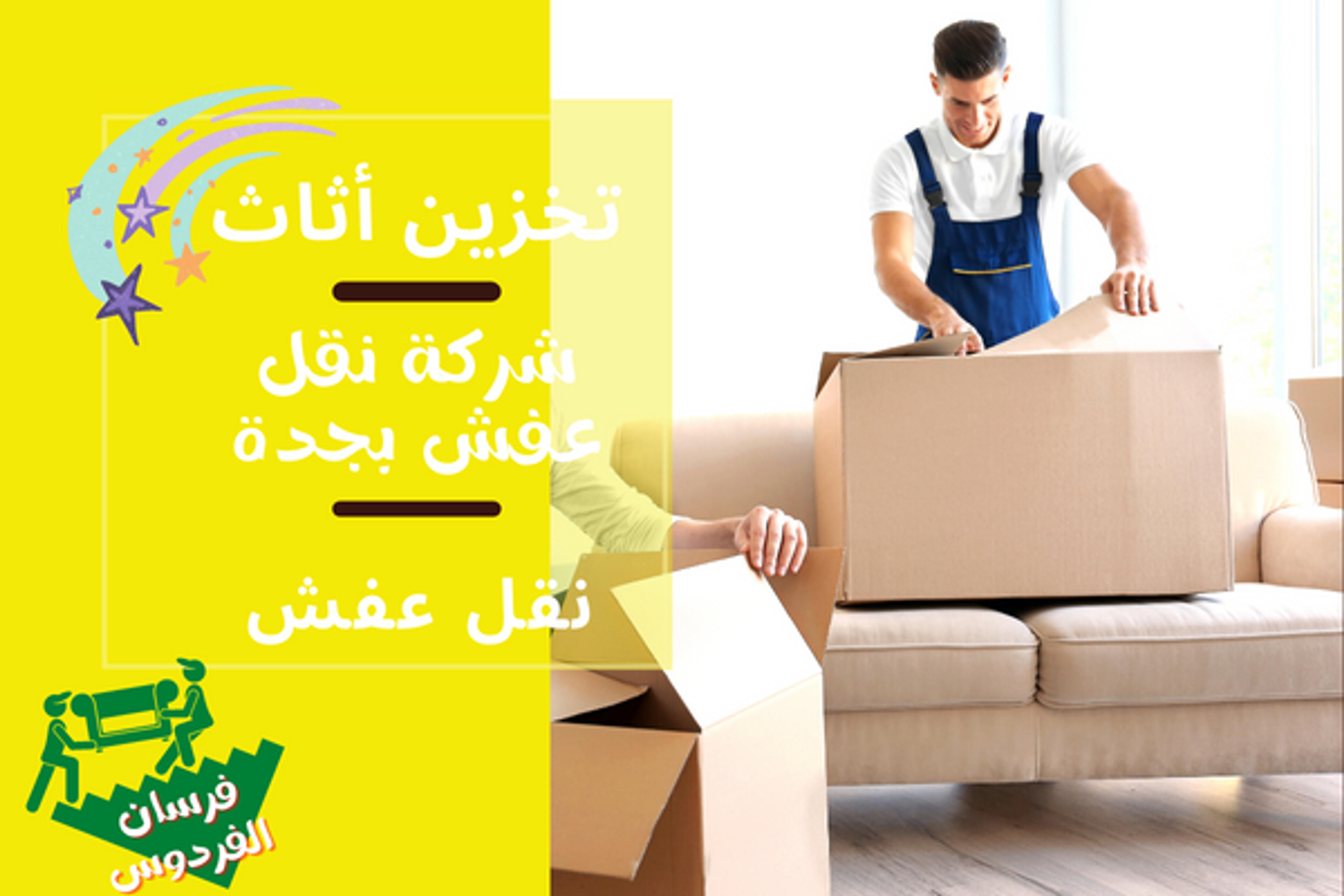 الخيول العربية