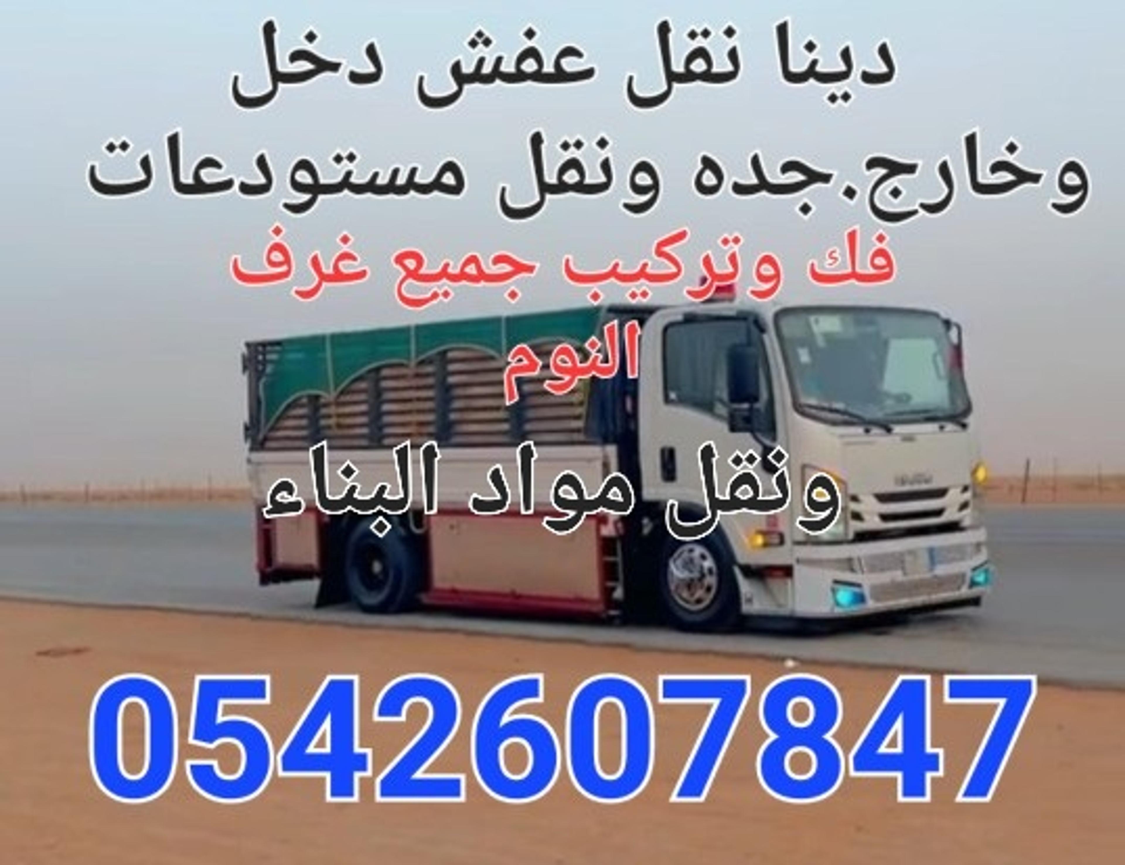 الهلال