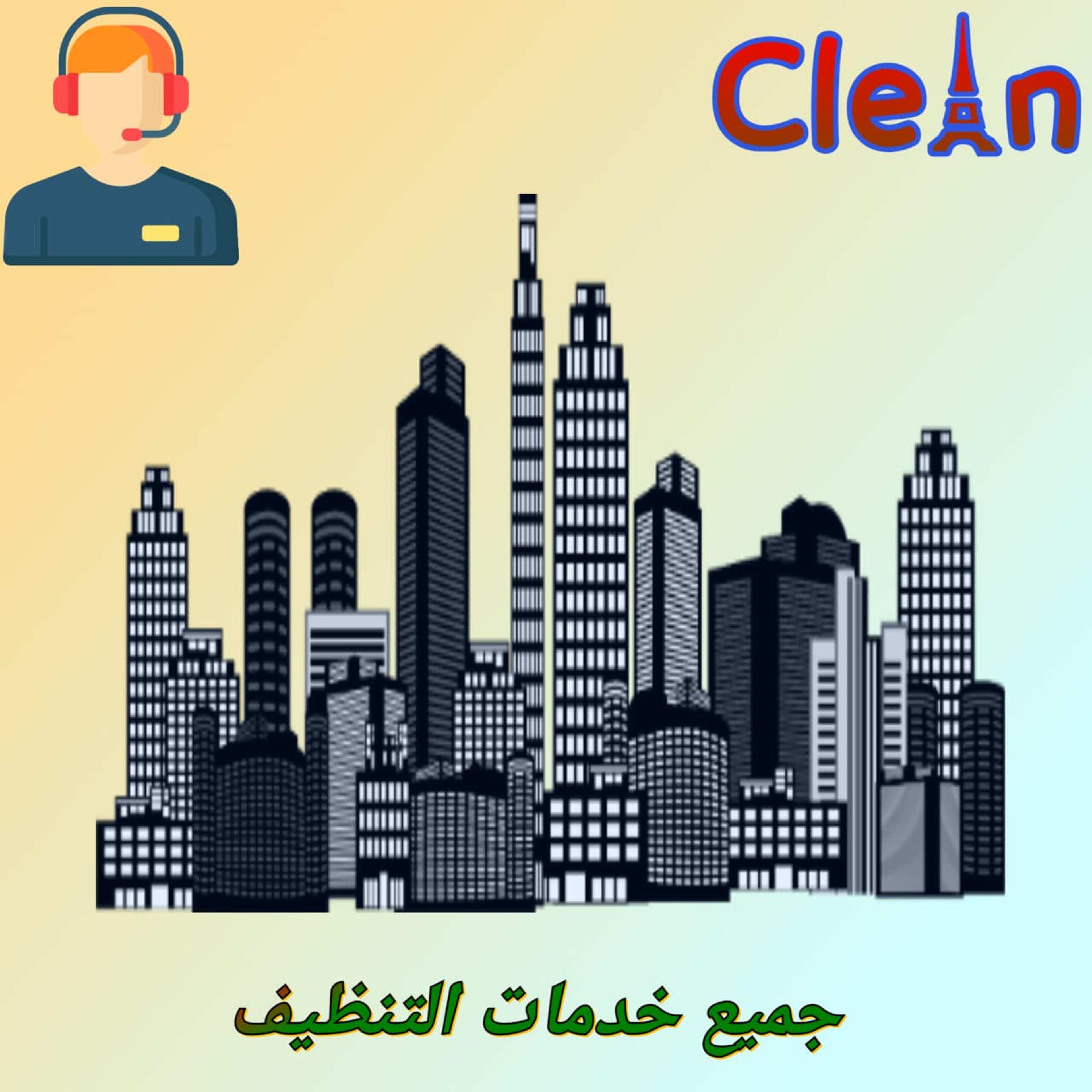 الرائد