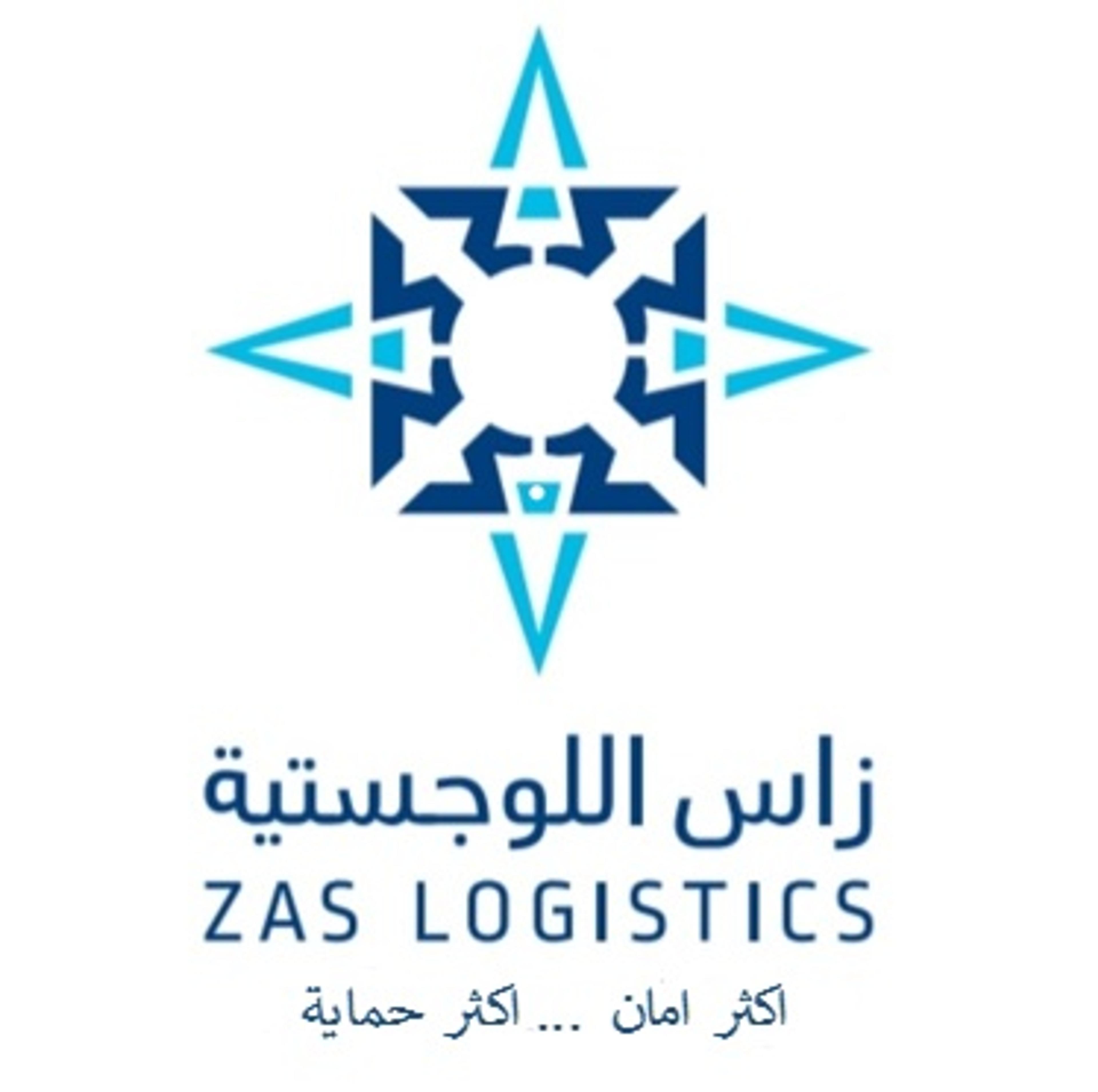 زاس اللوجستية / zas logistics
