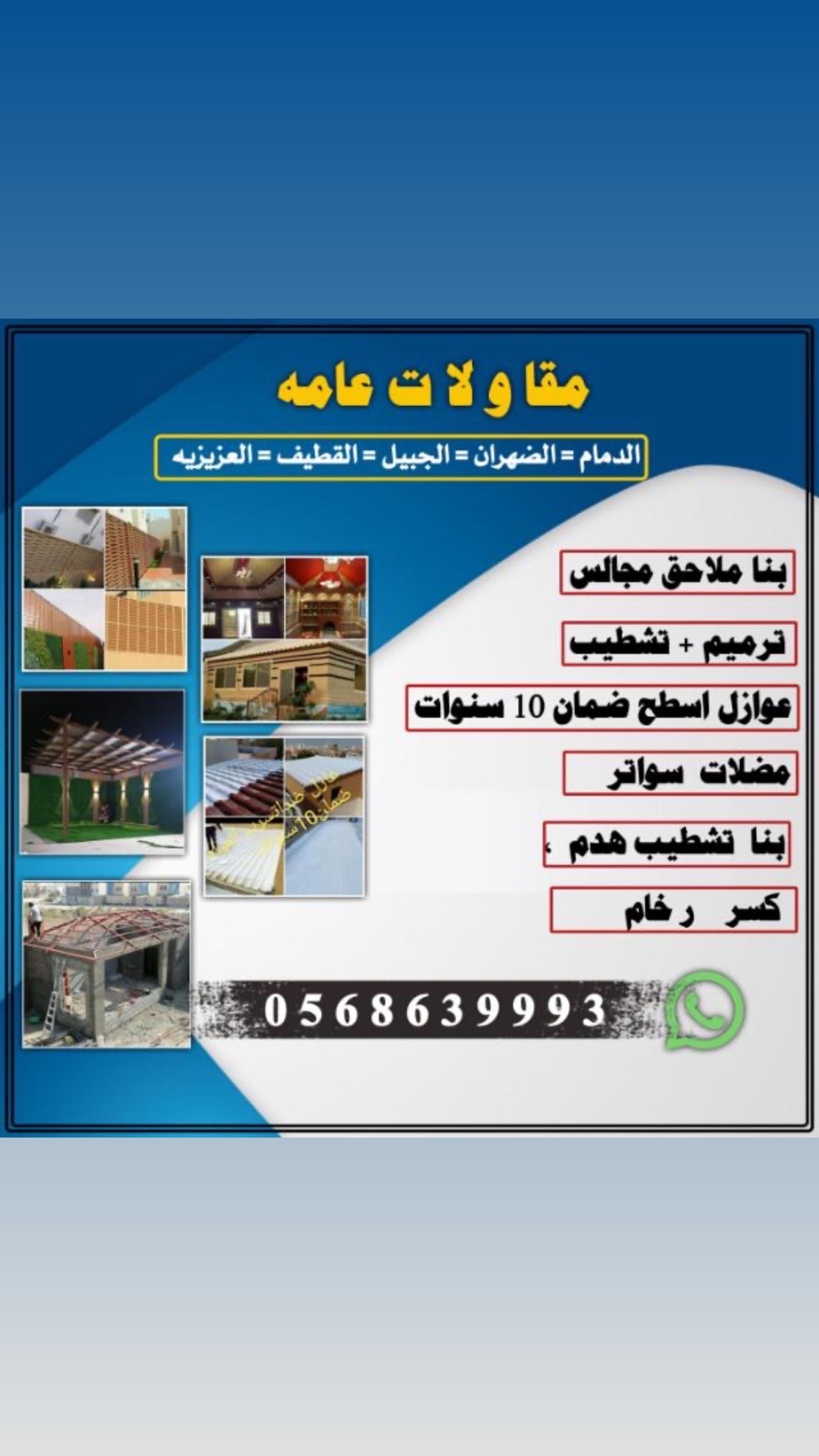 ابو علي