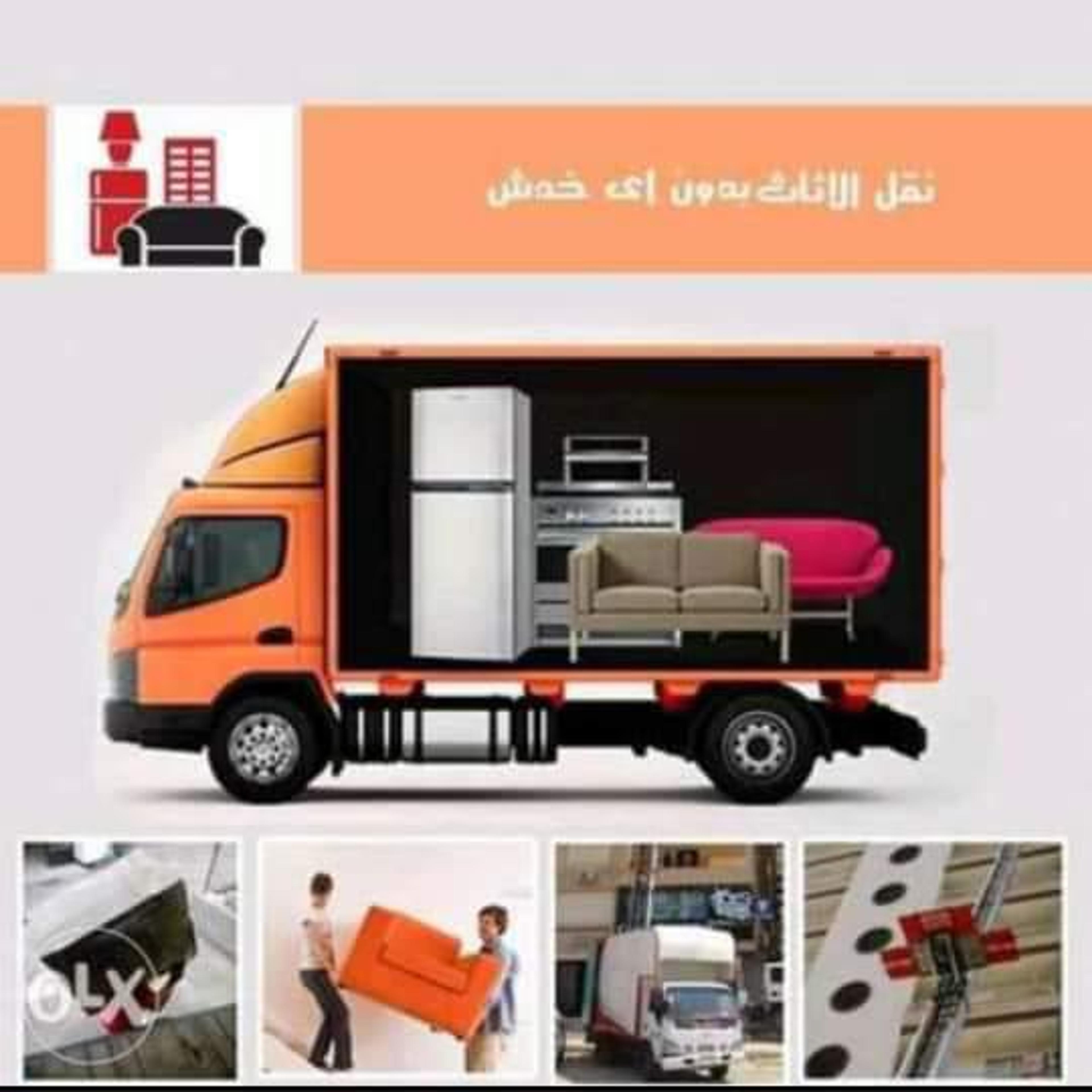 شركة أمان للنقل