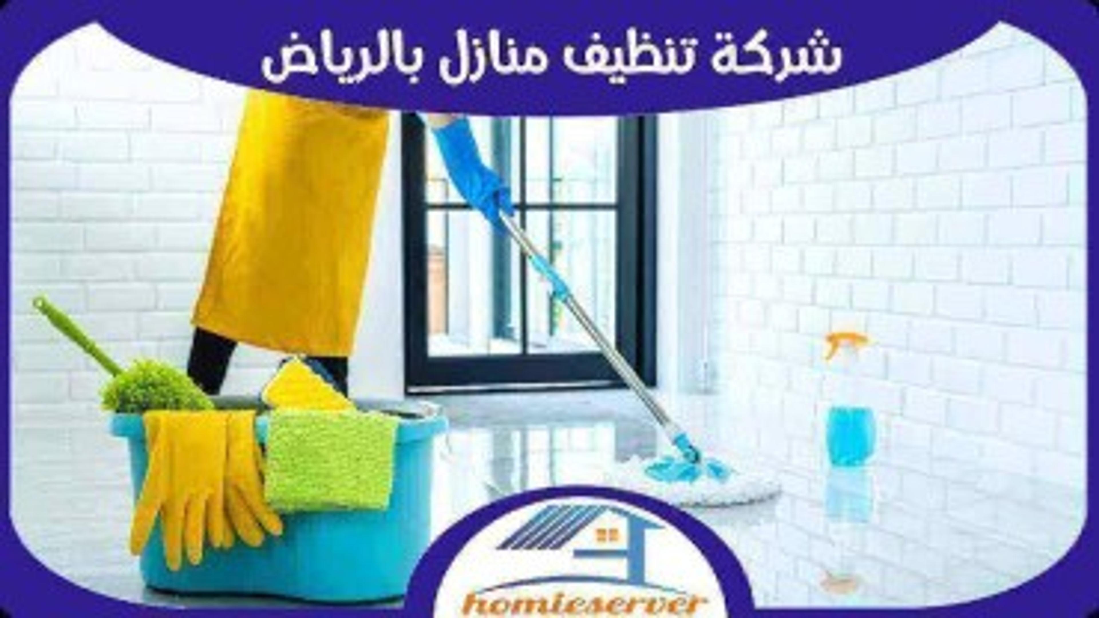 شركة الصفوة
