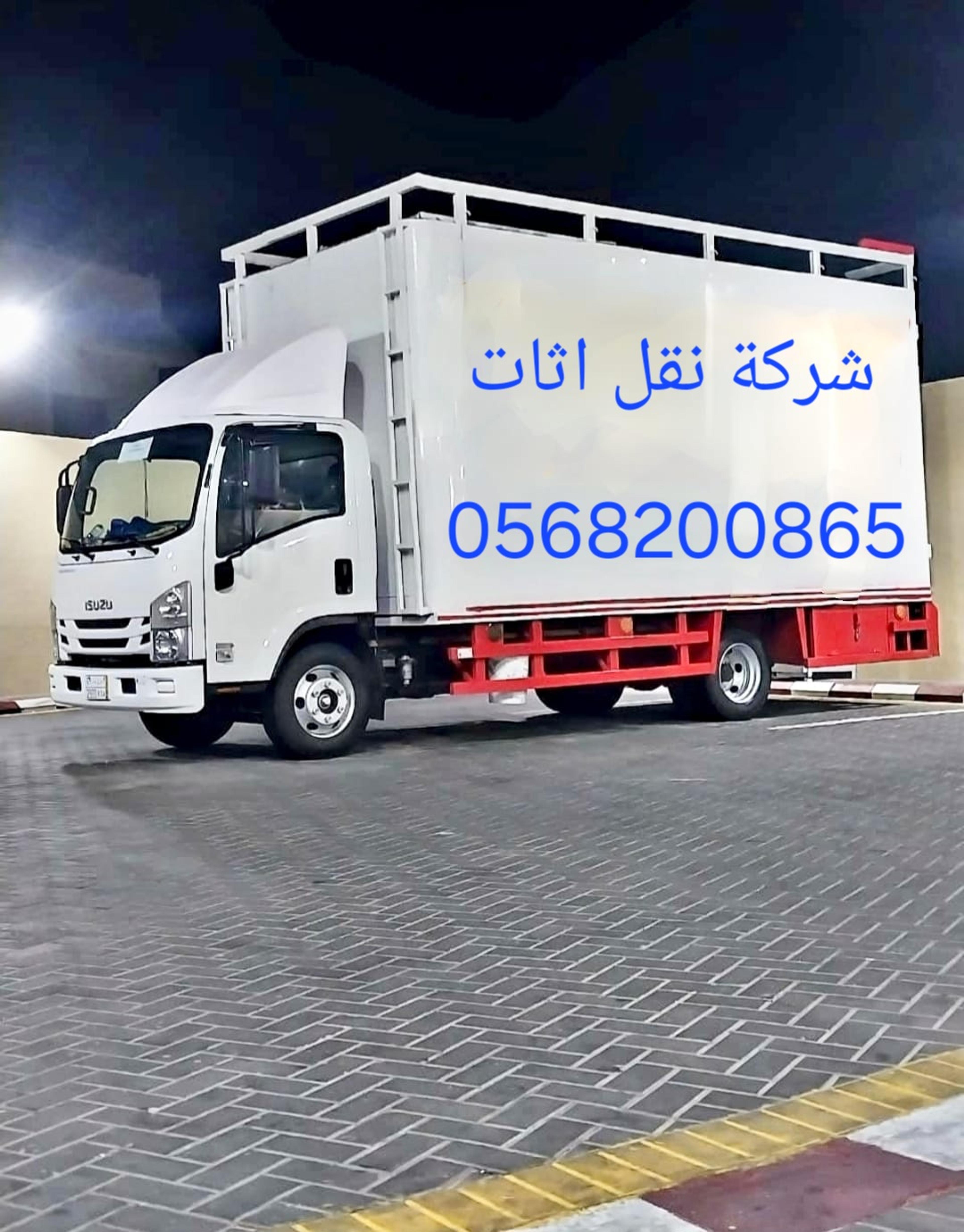 شركه خيول العرب