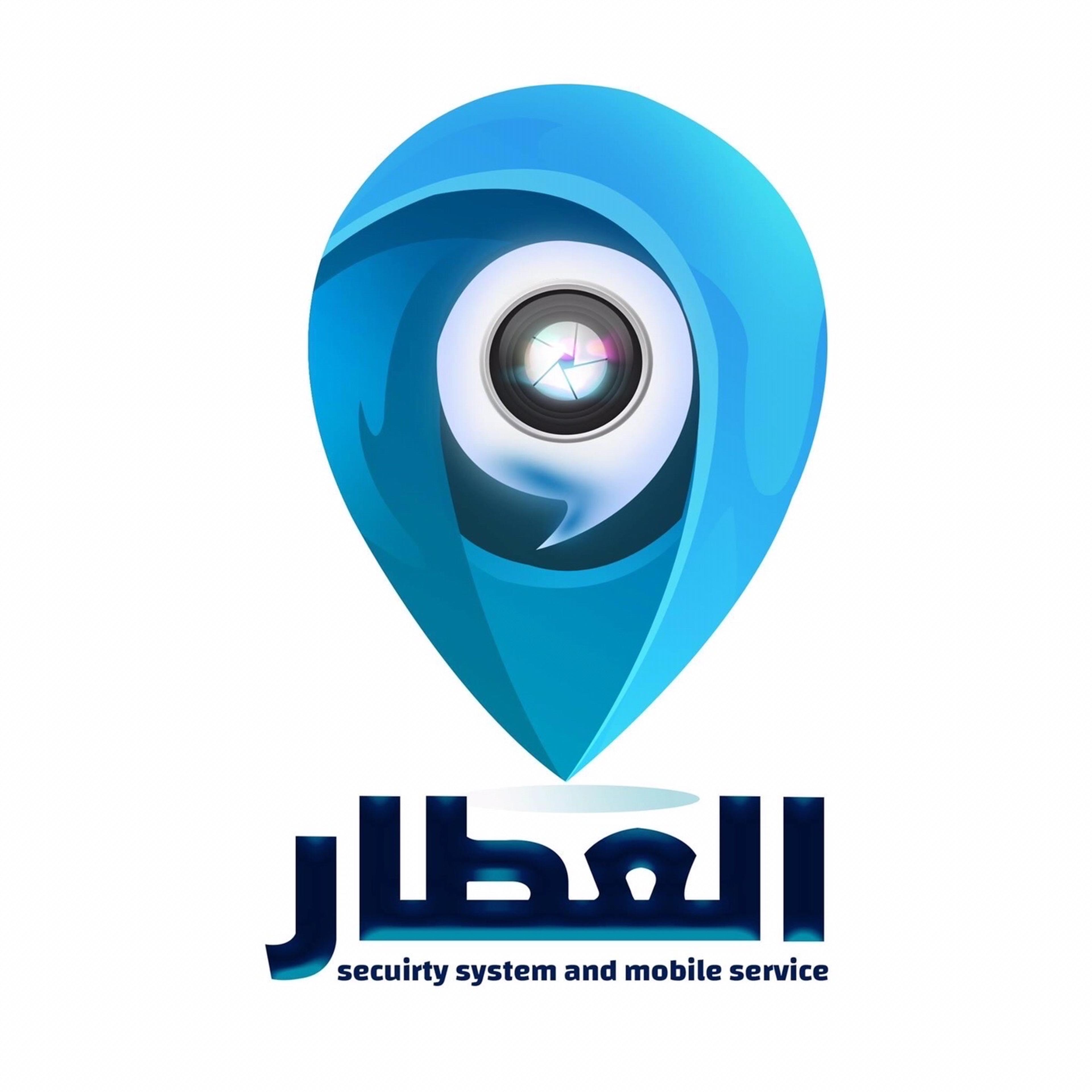 شركة العطار