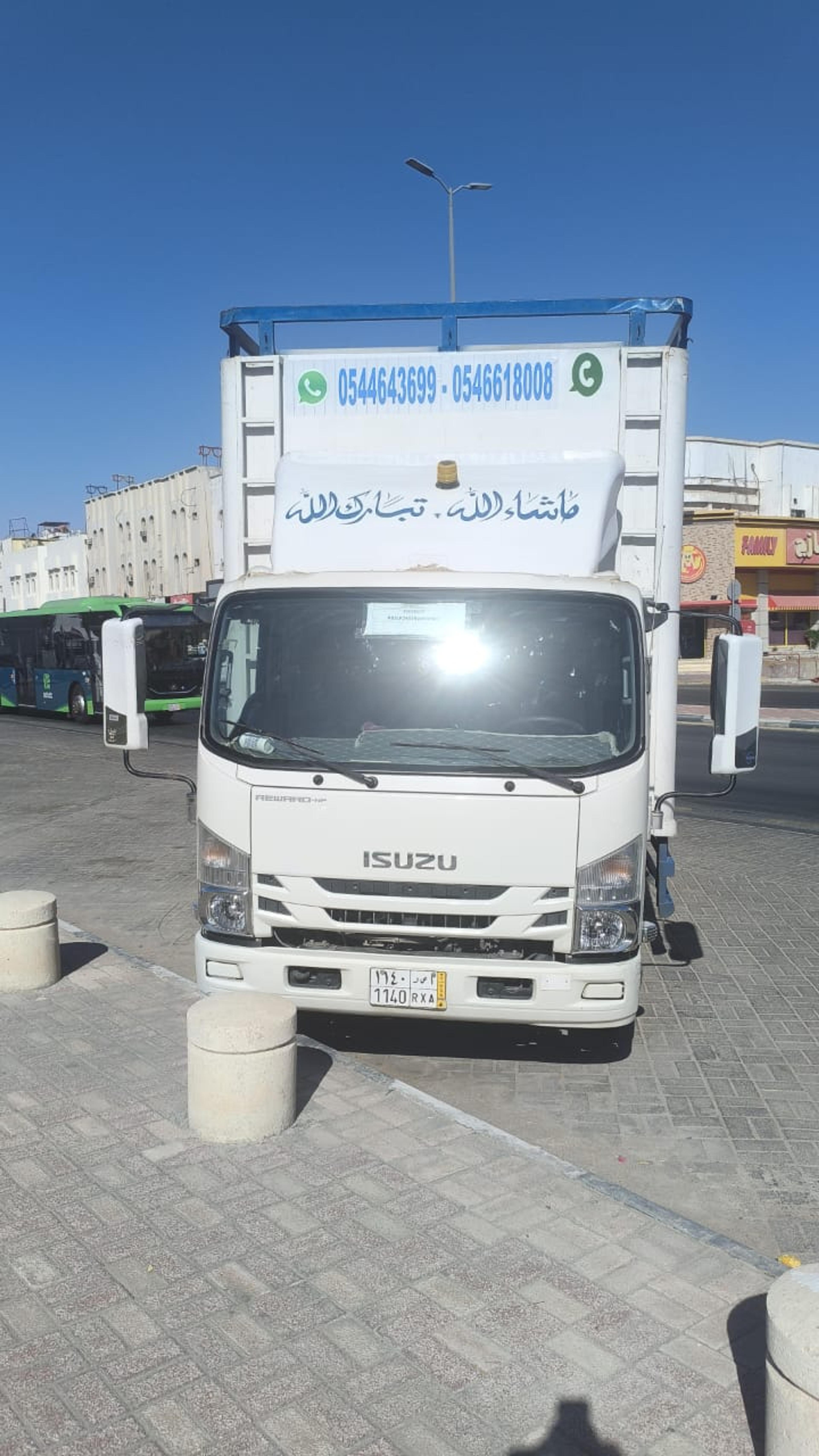 شركه عبر الشرق