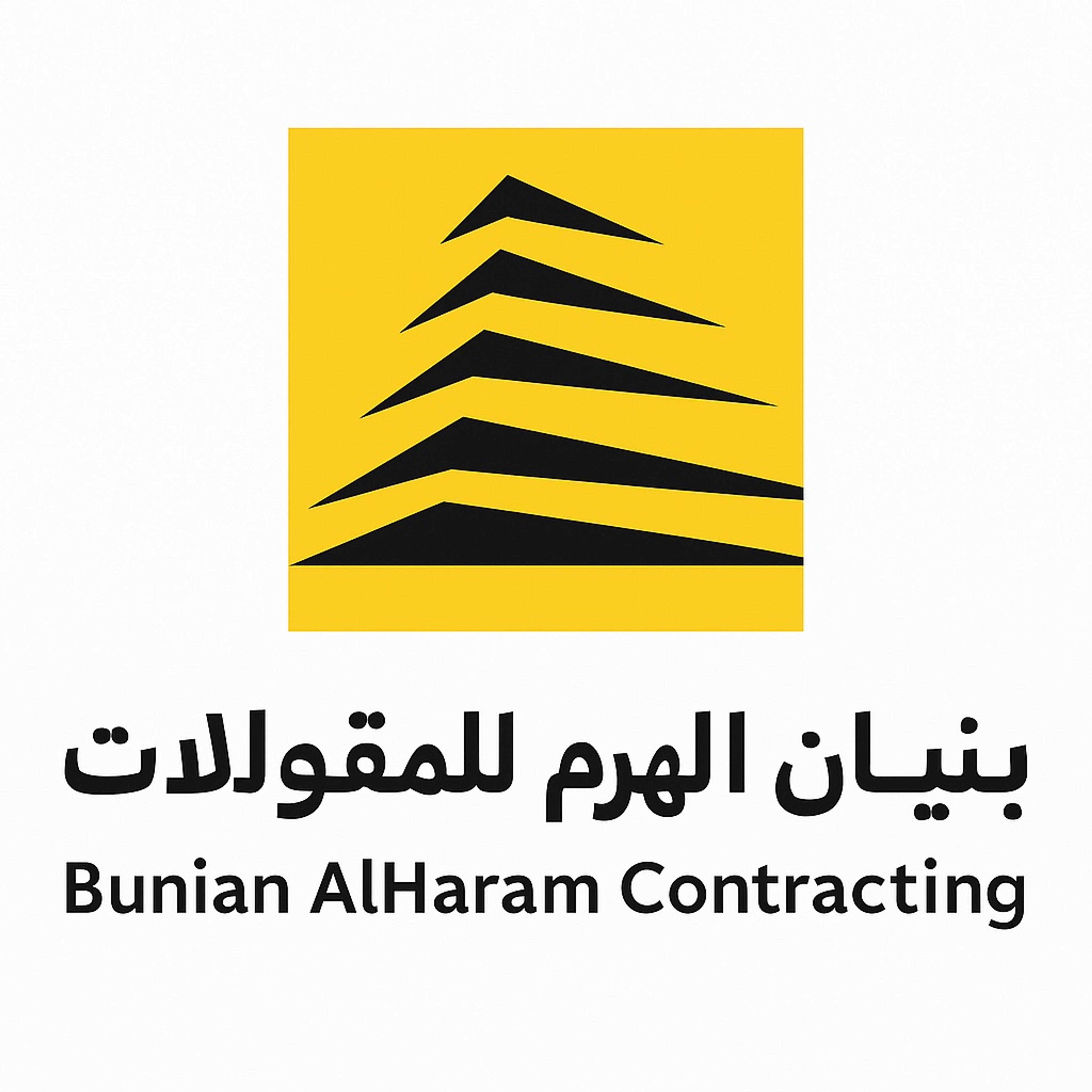 شركة بنيان الهرم لللمقاولات