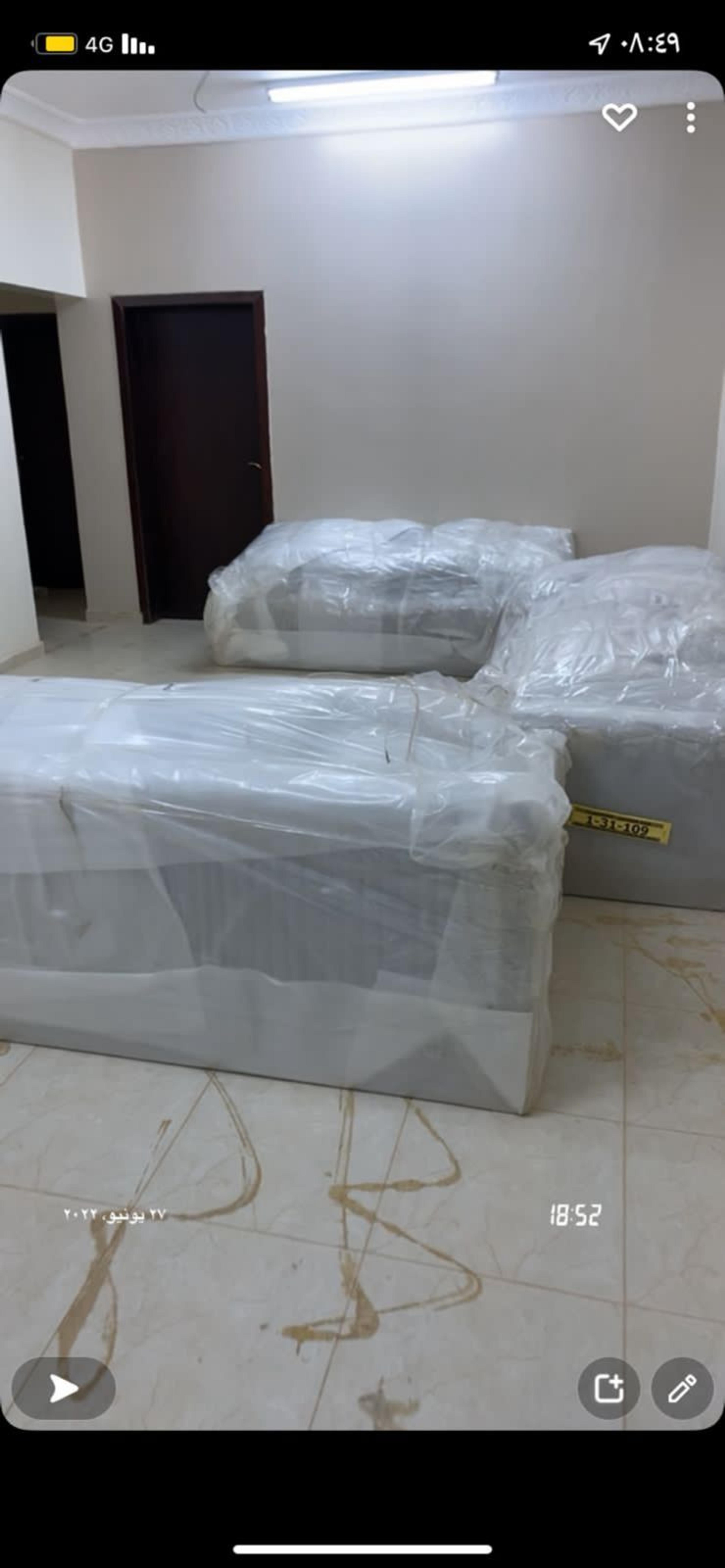 البستان
