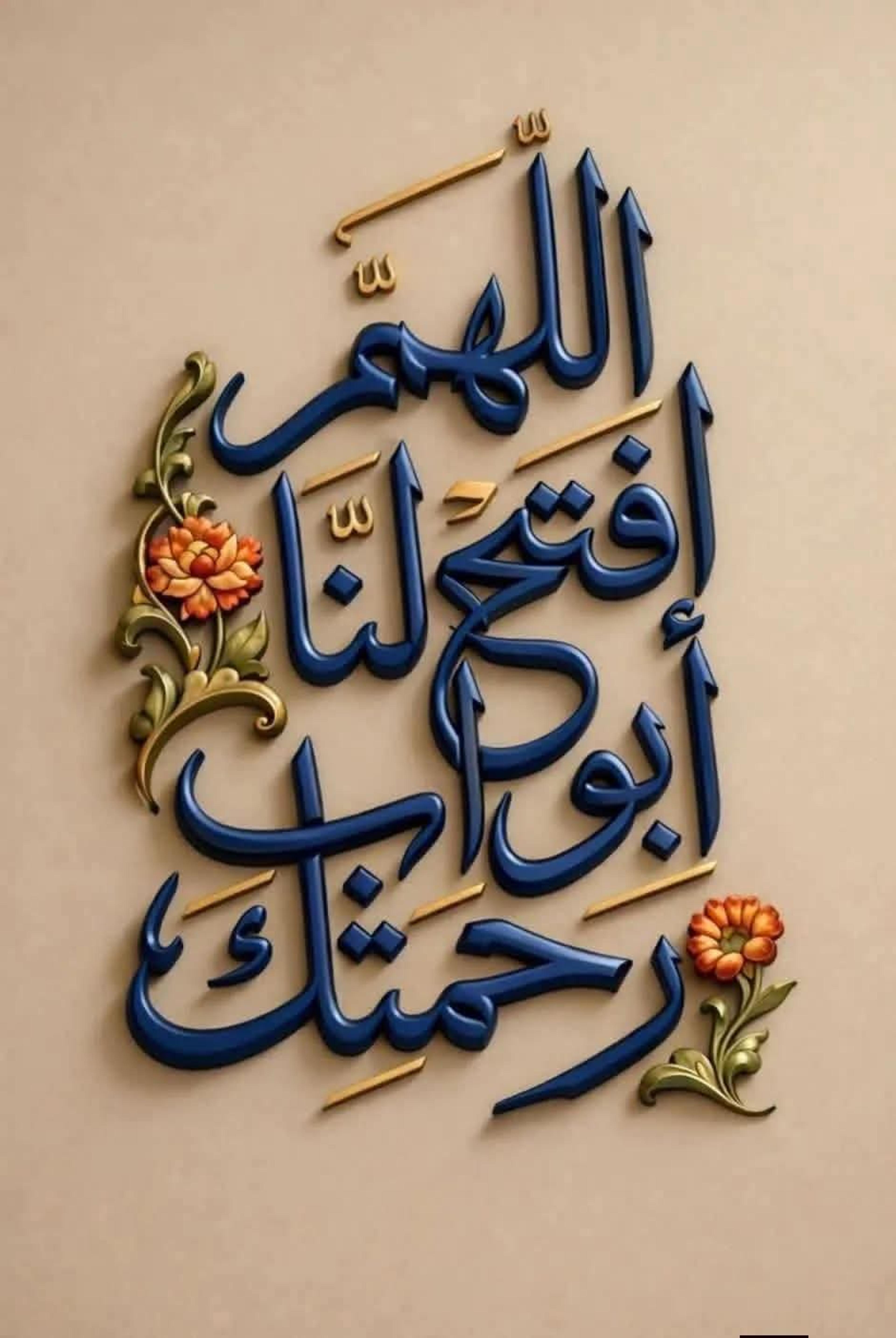 لمياء محمود