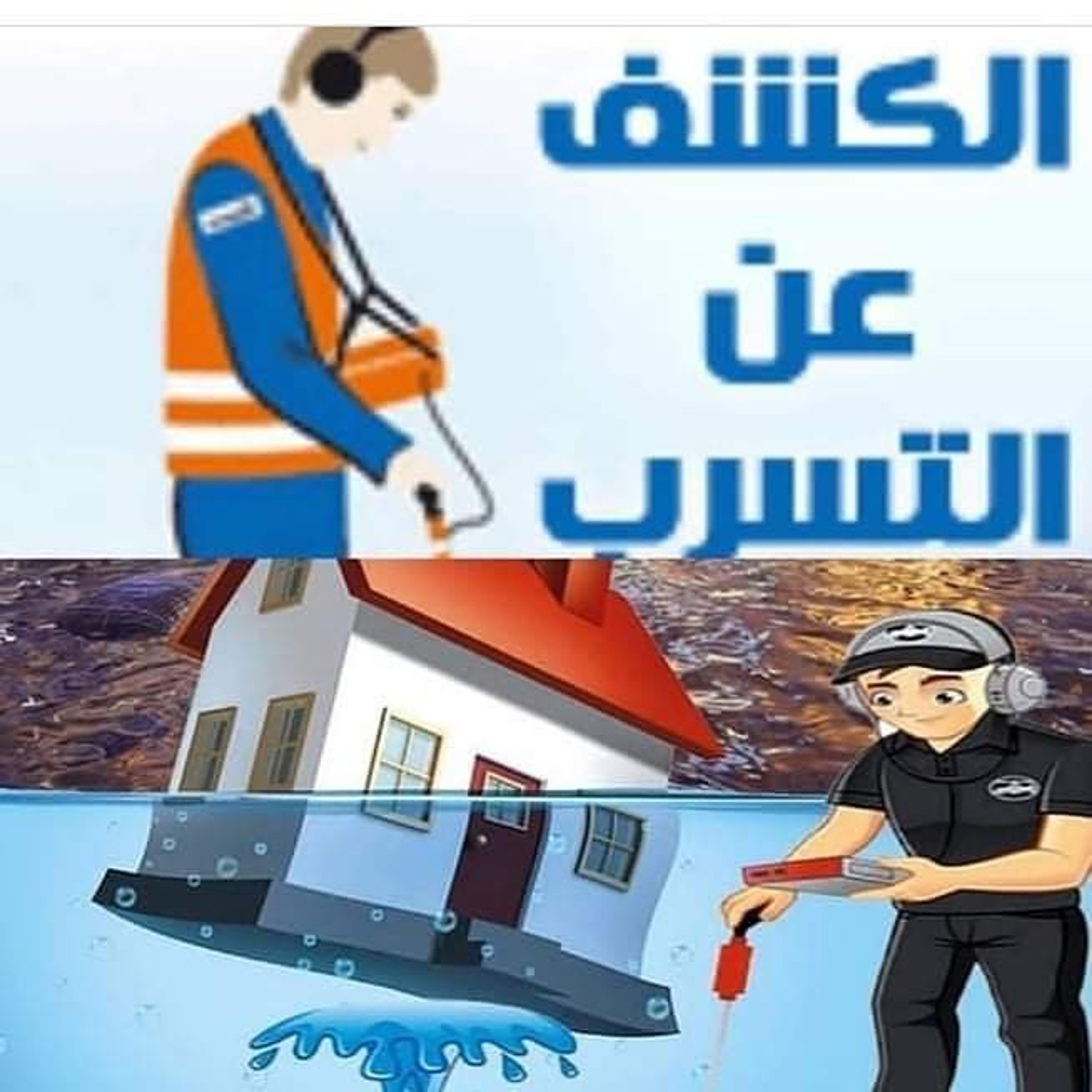 عصر الاتحاد