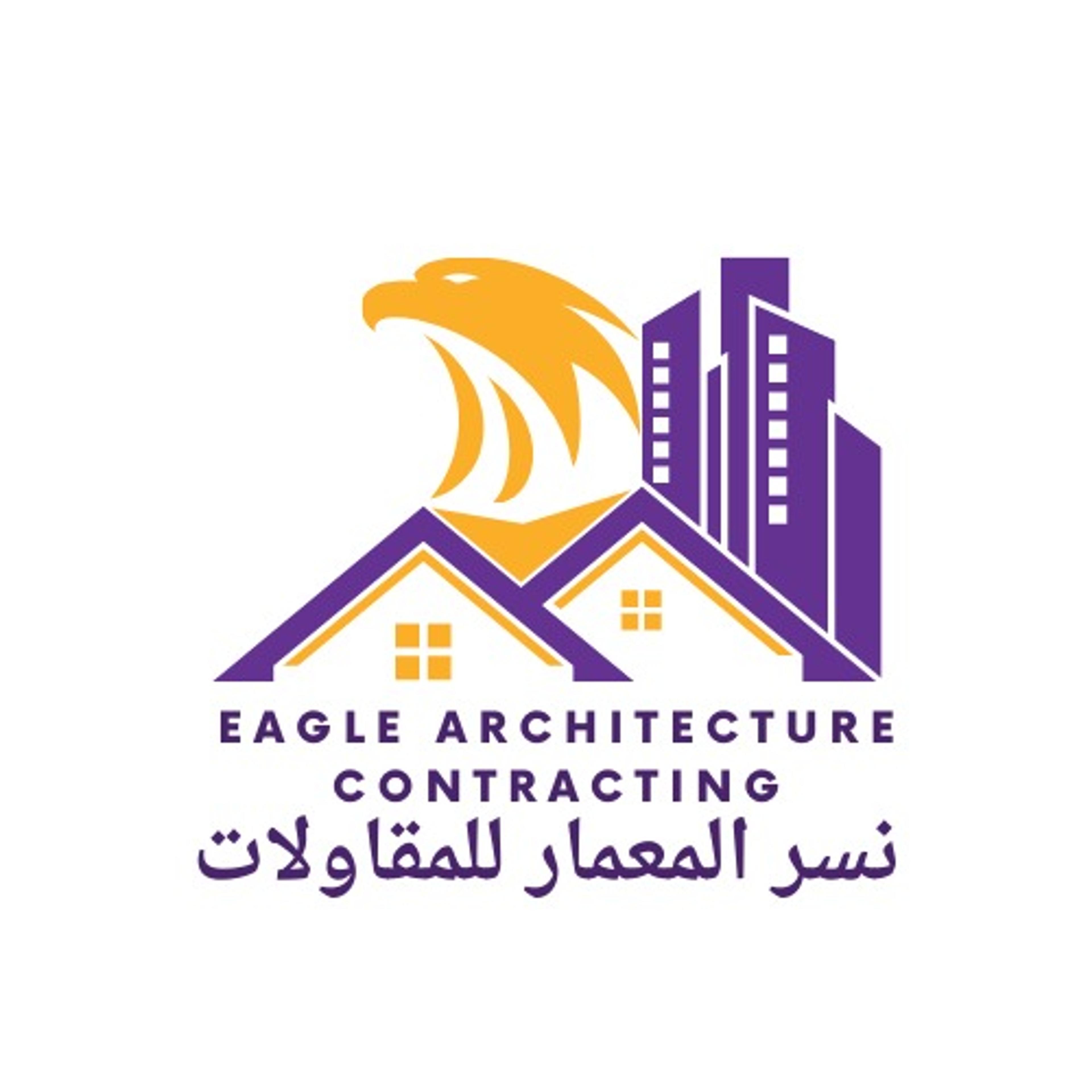 نسر المعمار للمقاولات