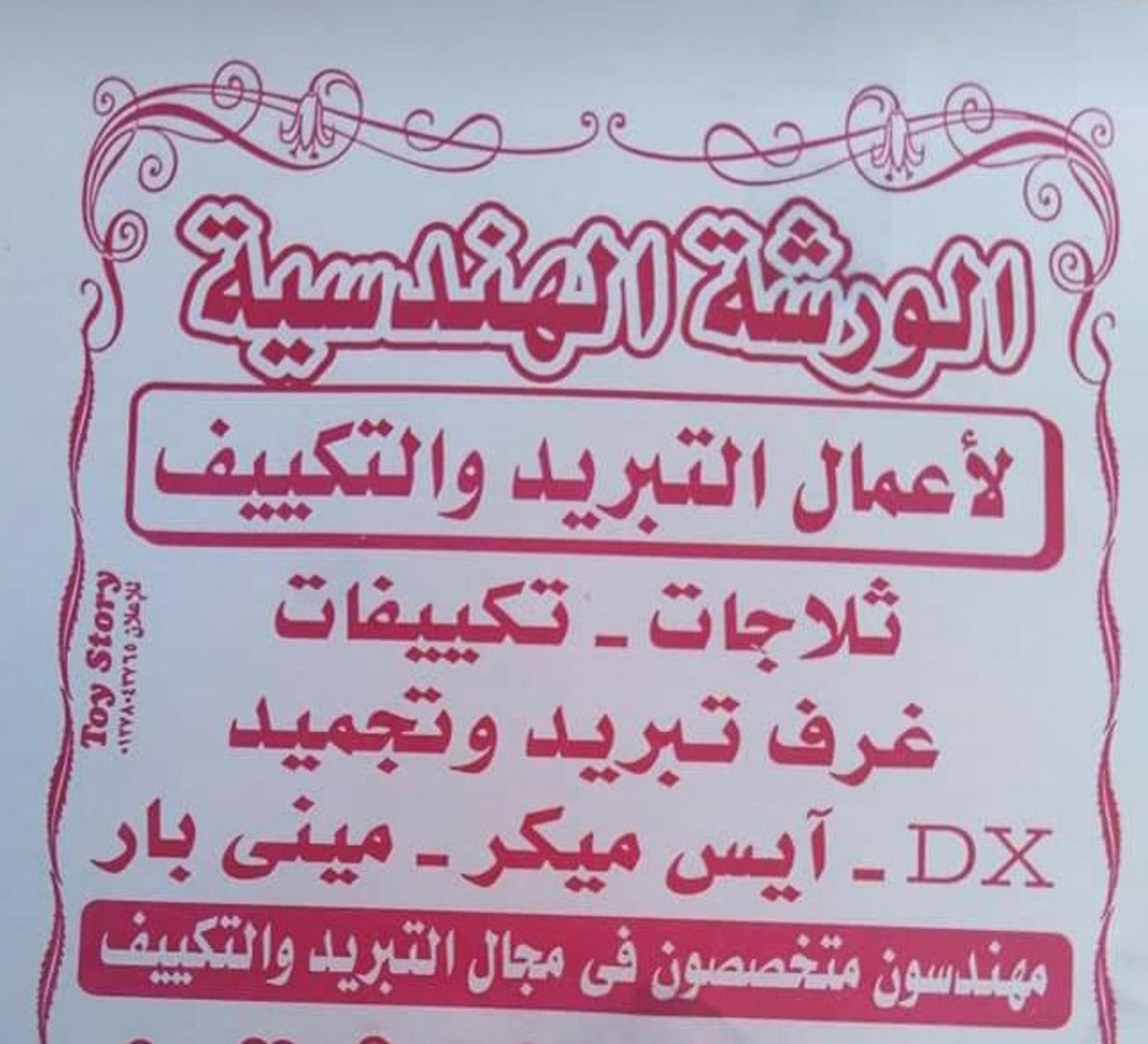 عبده عز