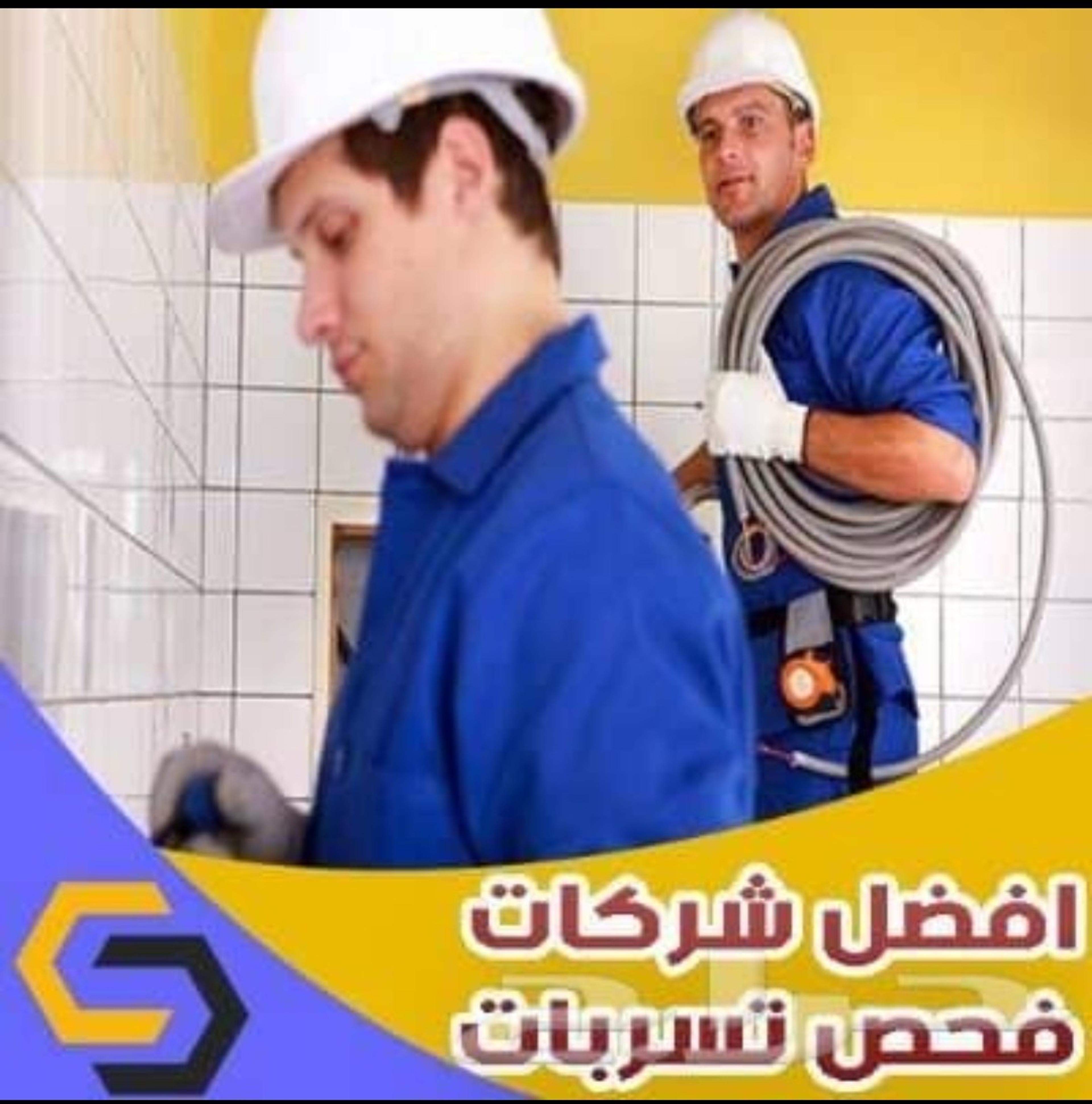 بلد الكنانه
