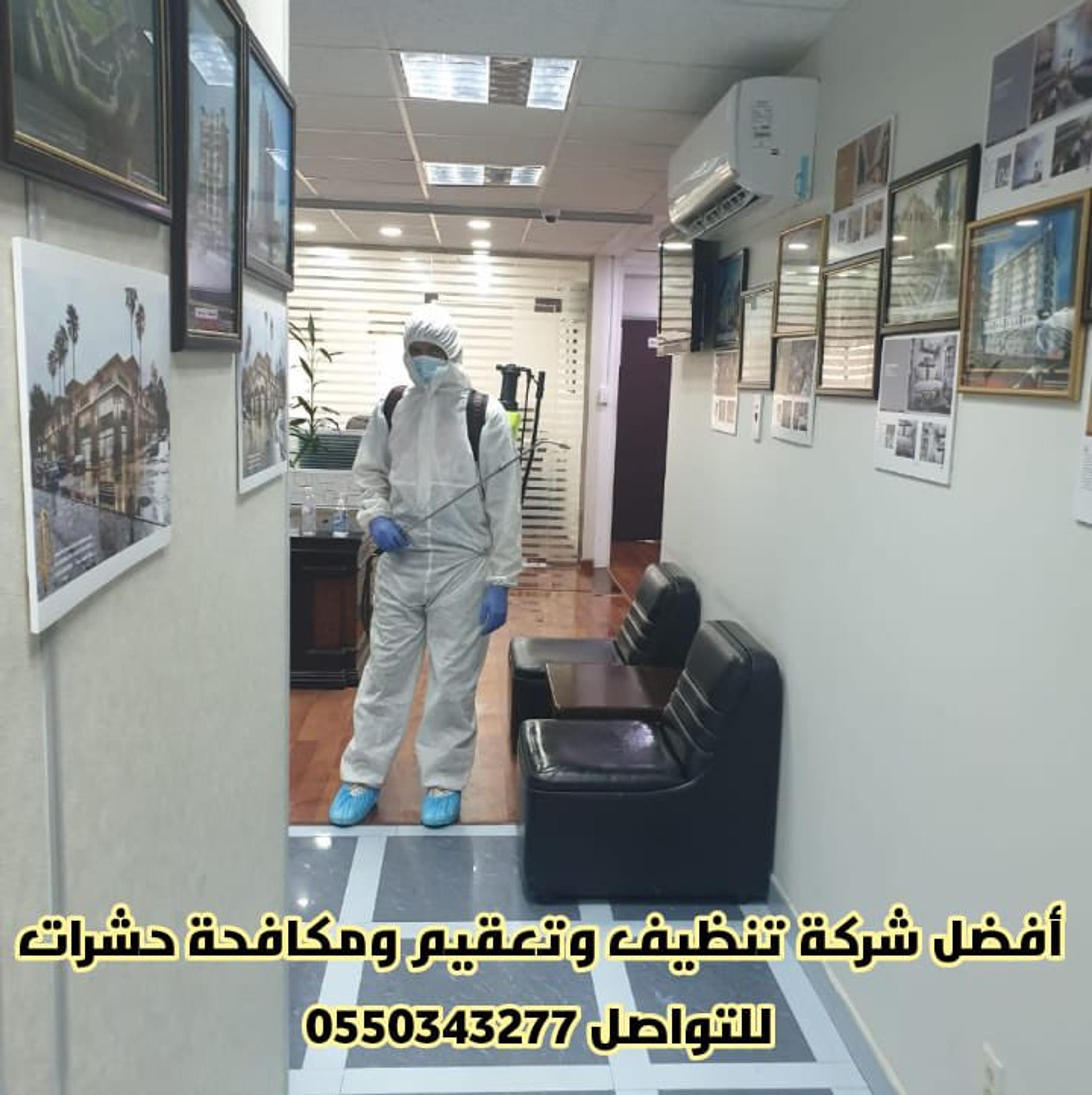 شركة النسخه الاولة