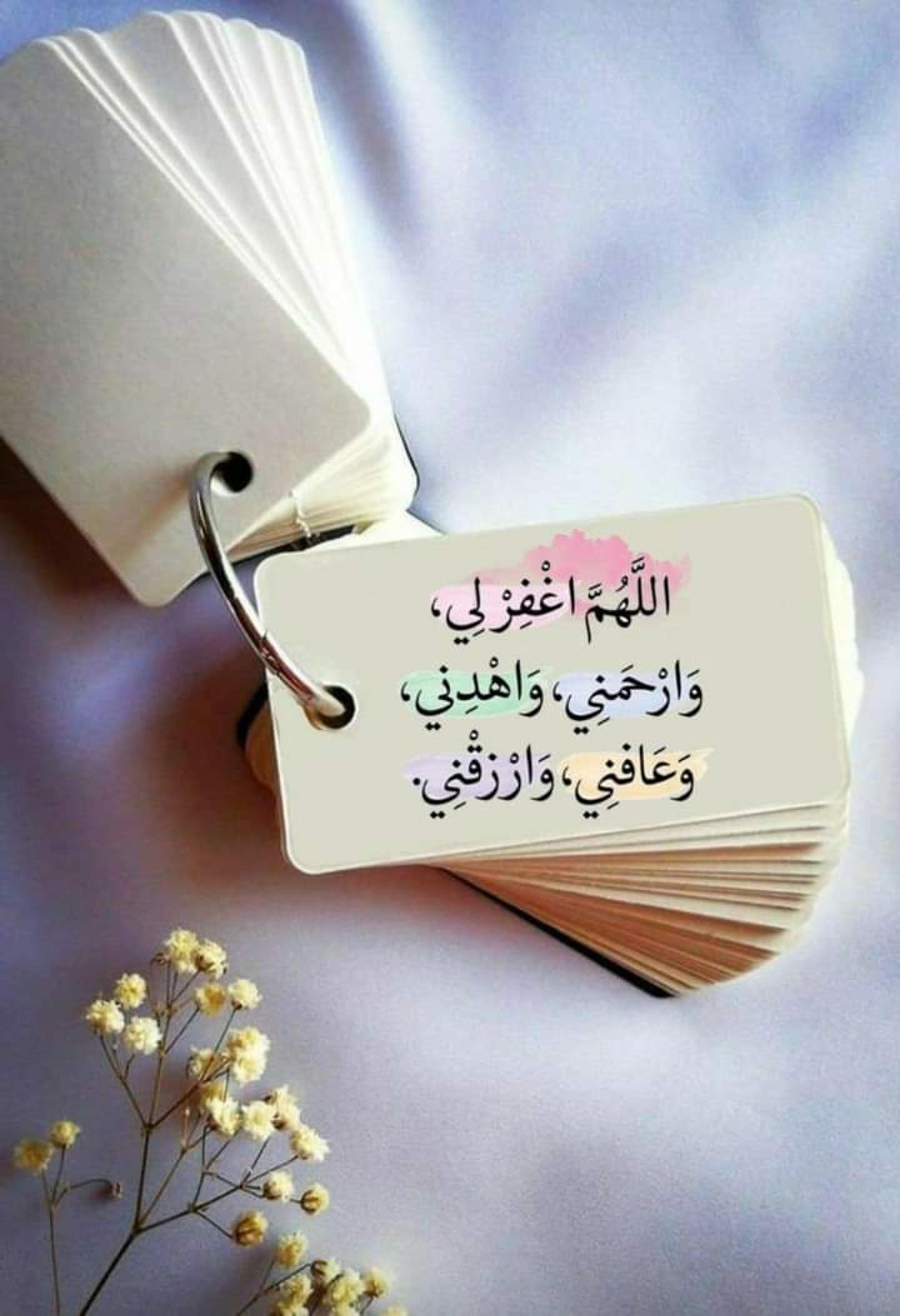رمضان همام
