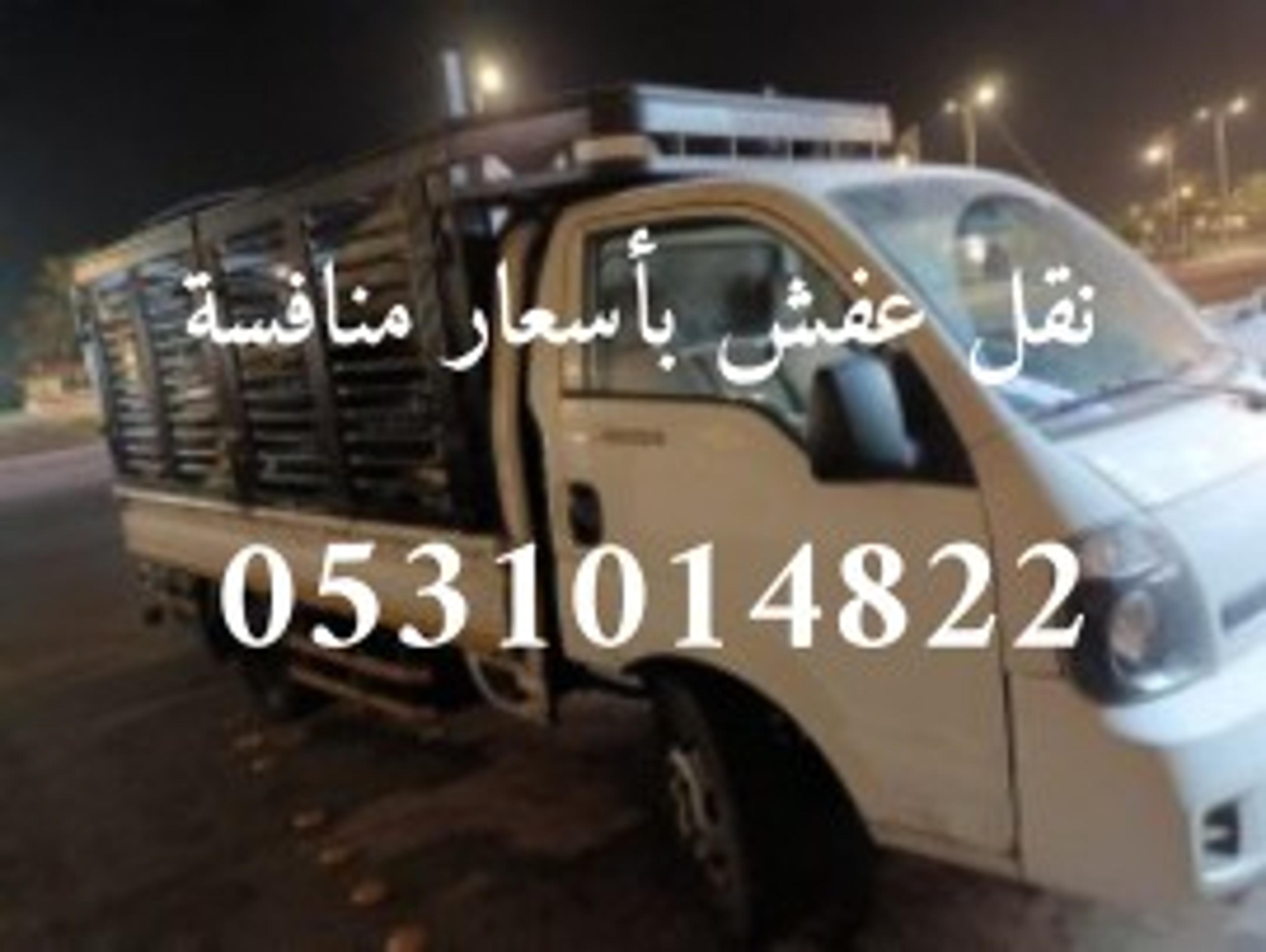 مؤسسة سعيد الشهراني للتجارة