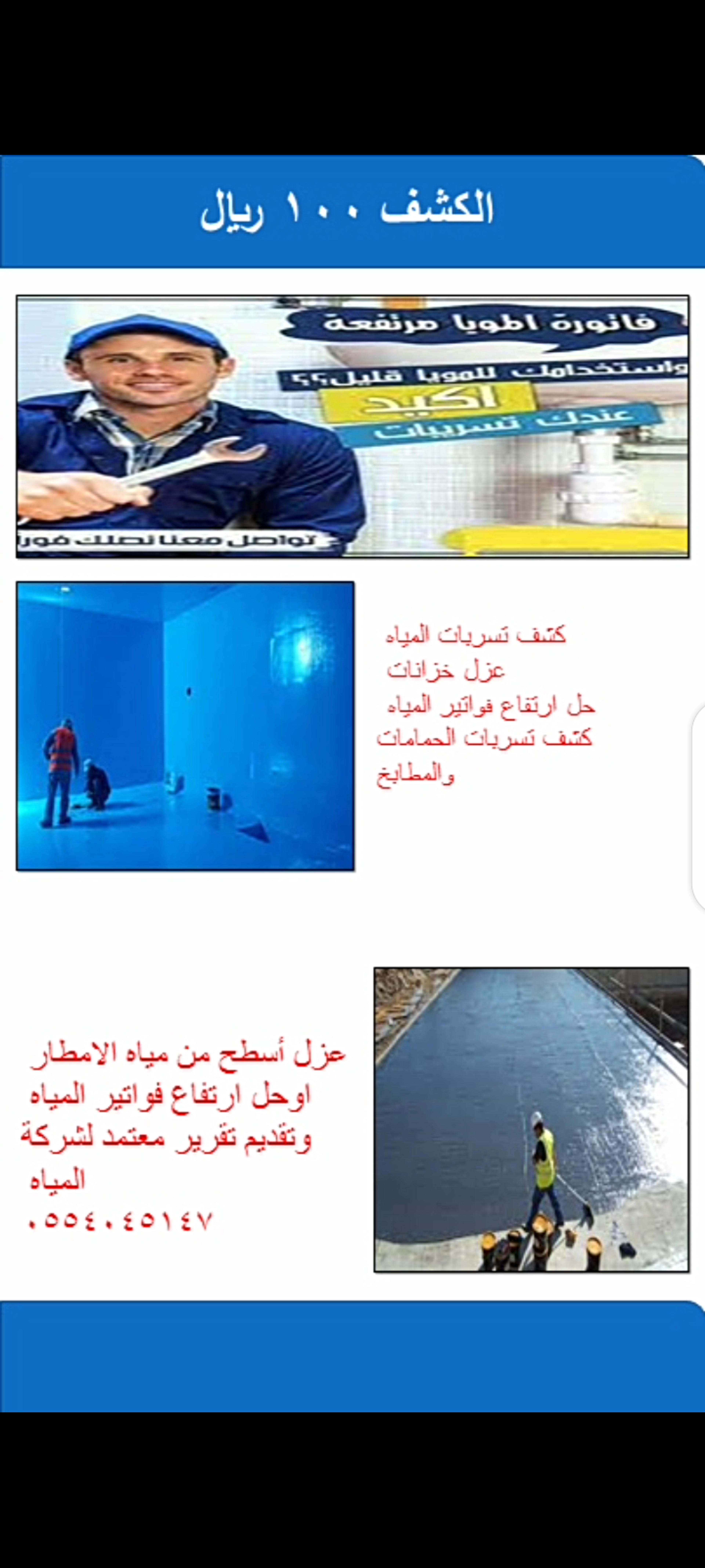 كشف