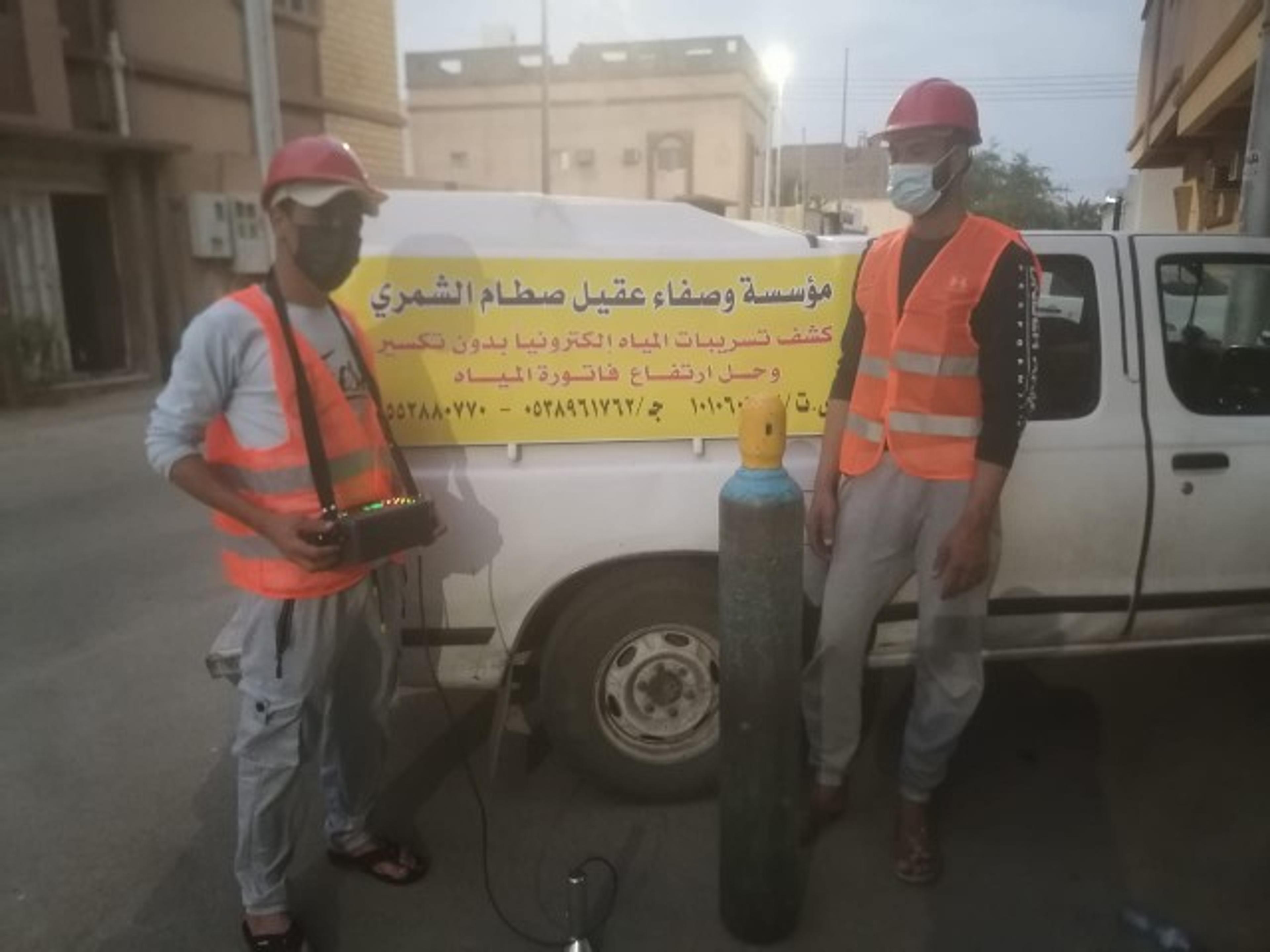وصفاء عقيل صطام