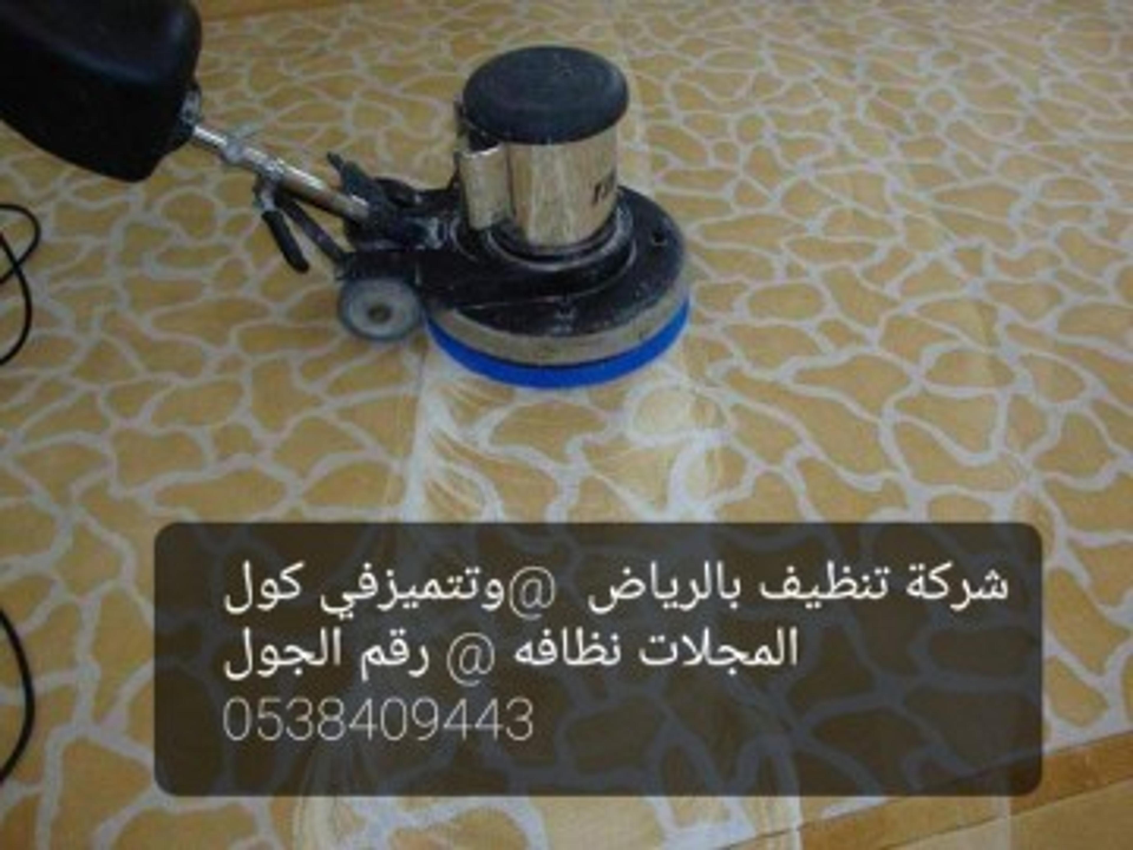 شركة الهدي