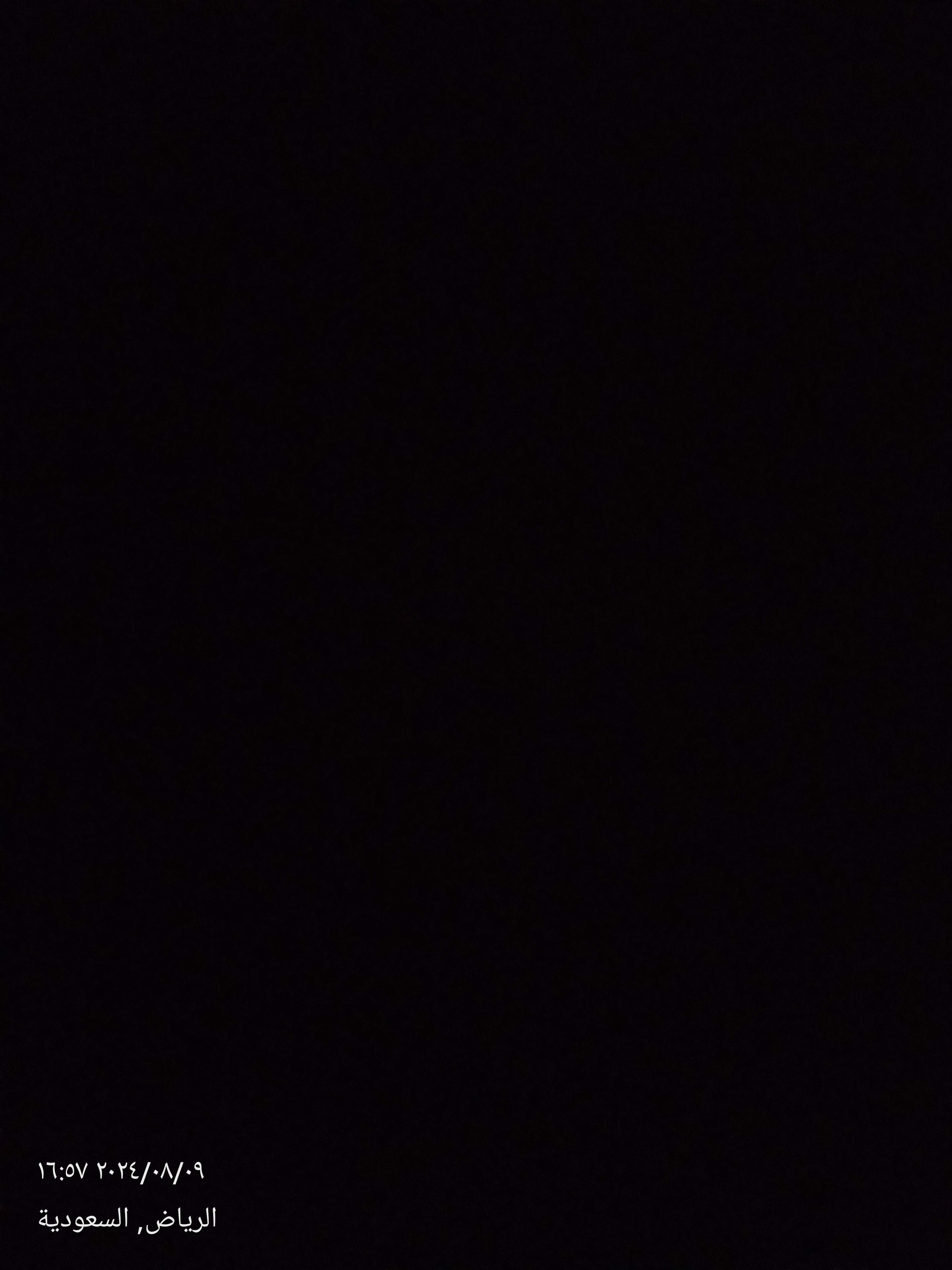 التقني