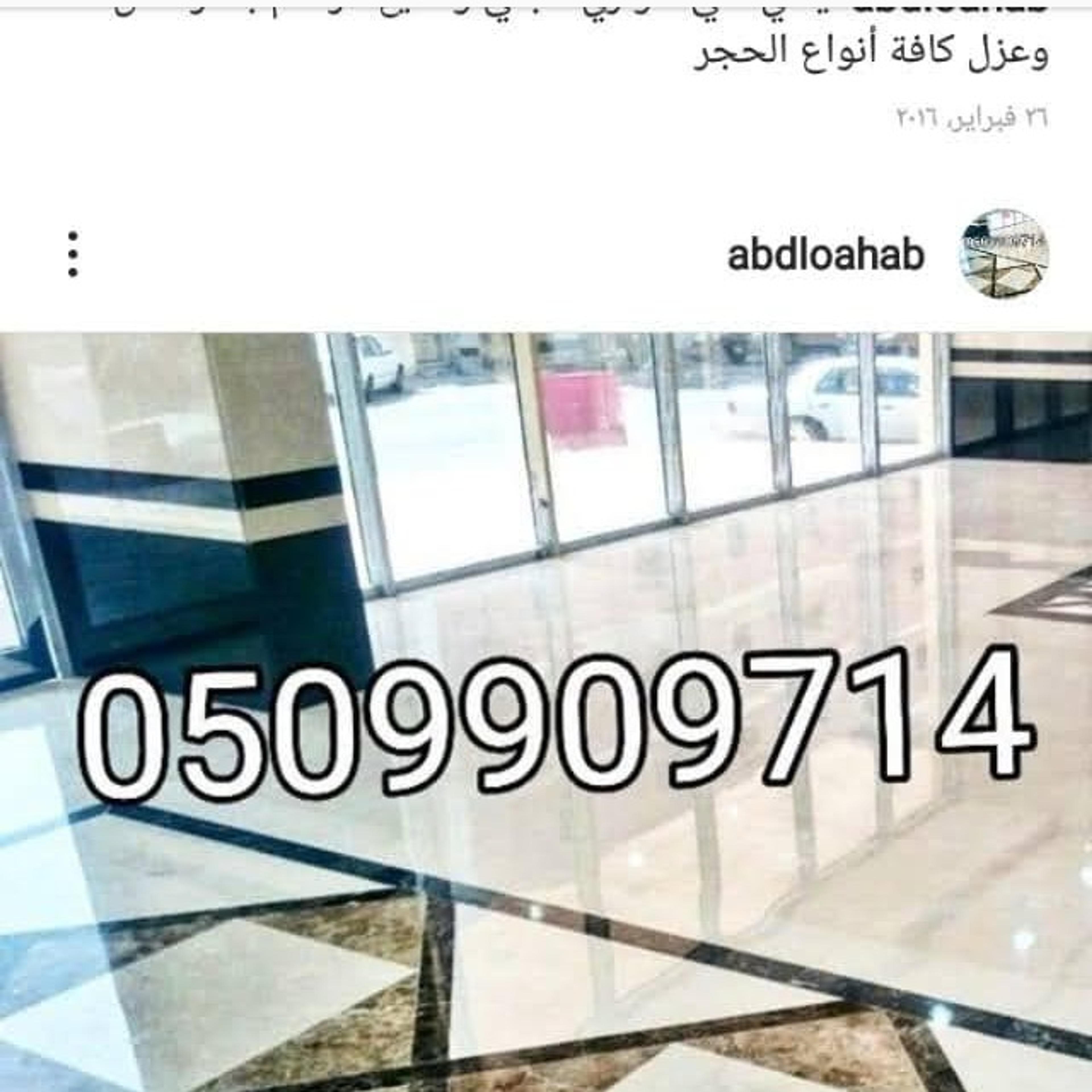 موسسةدانيال