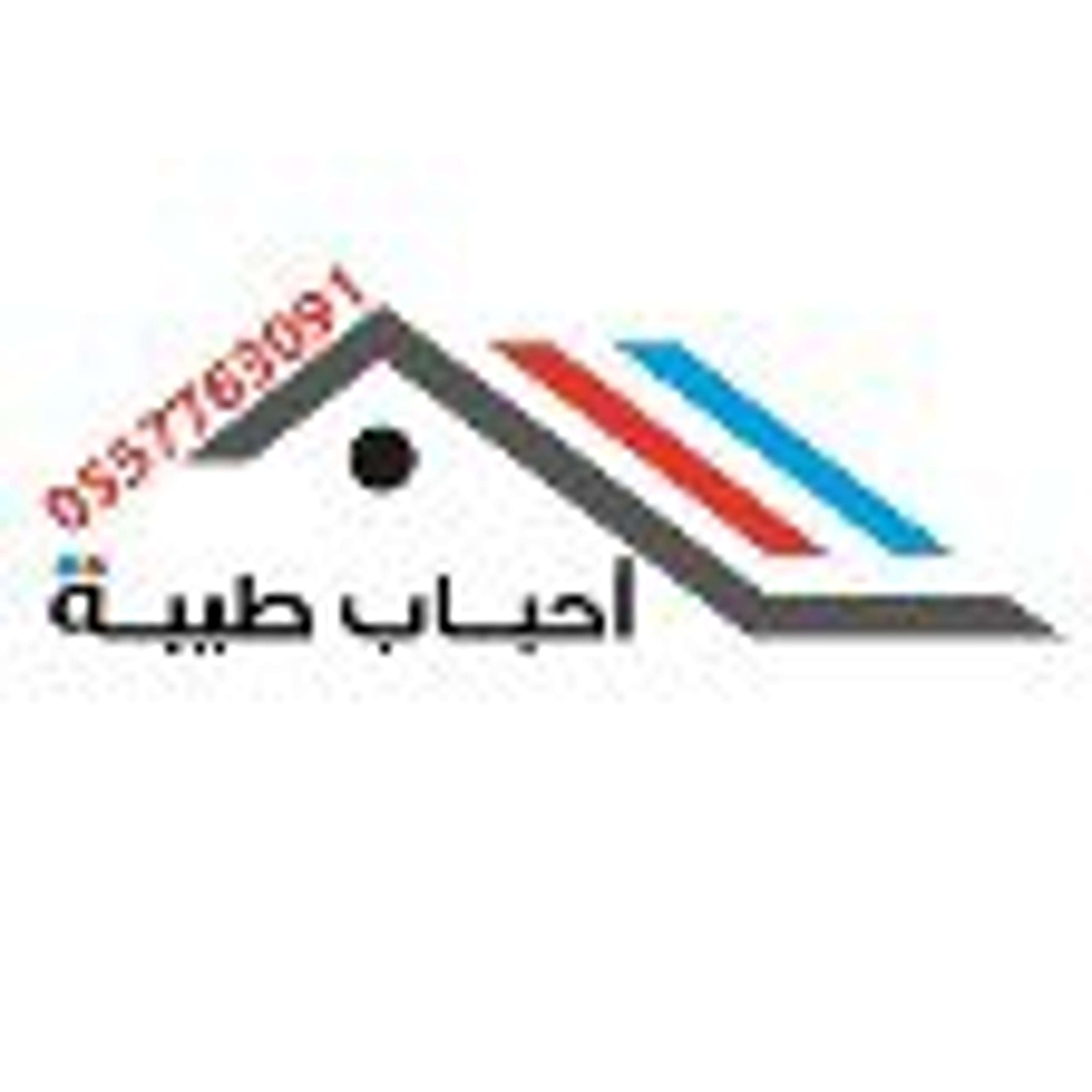 شركة احباب طيبة