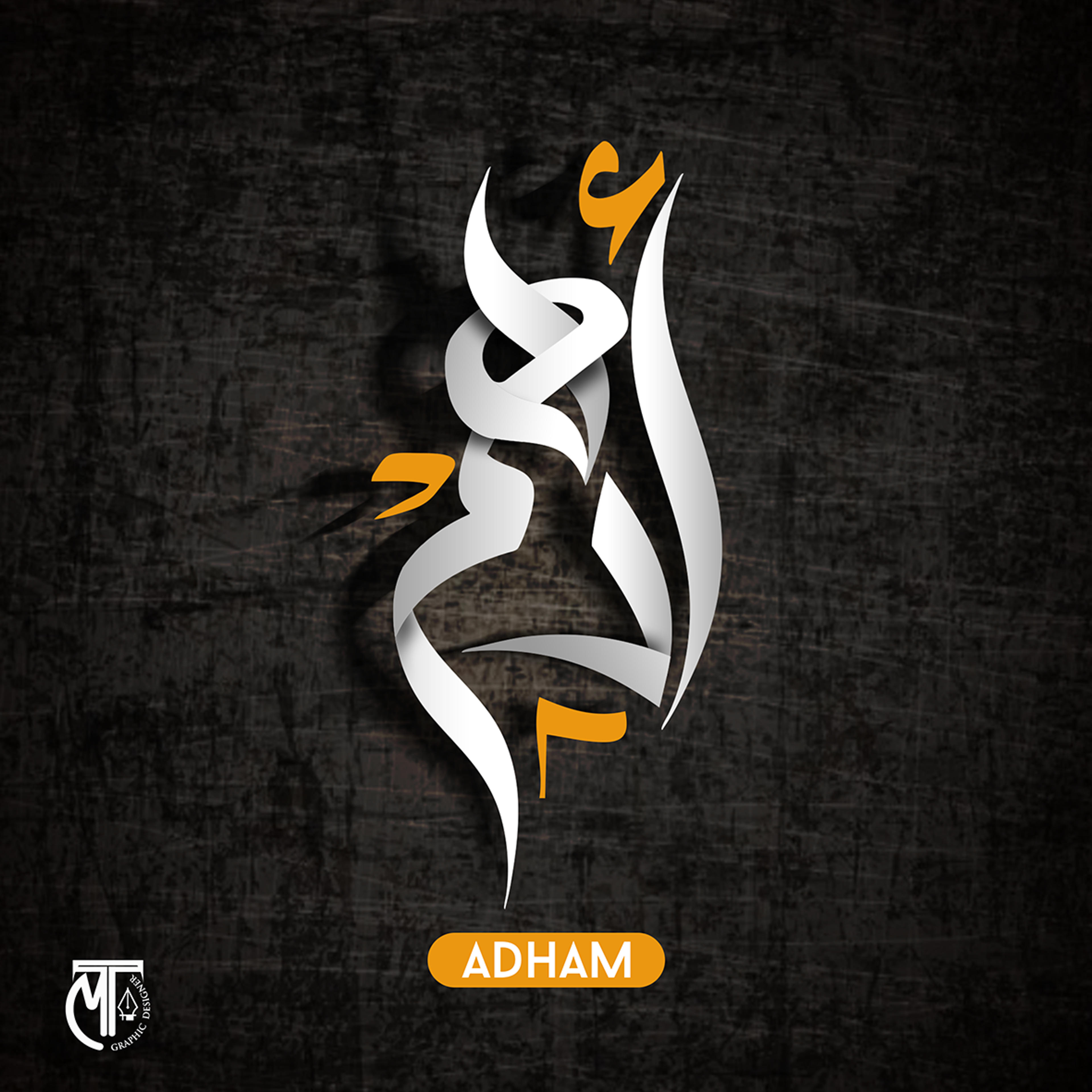 المتحد