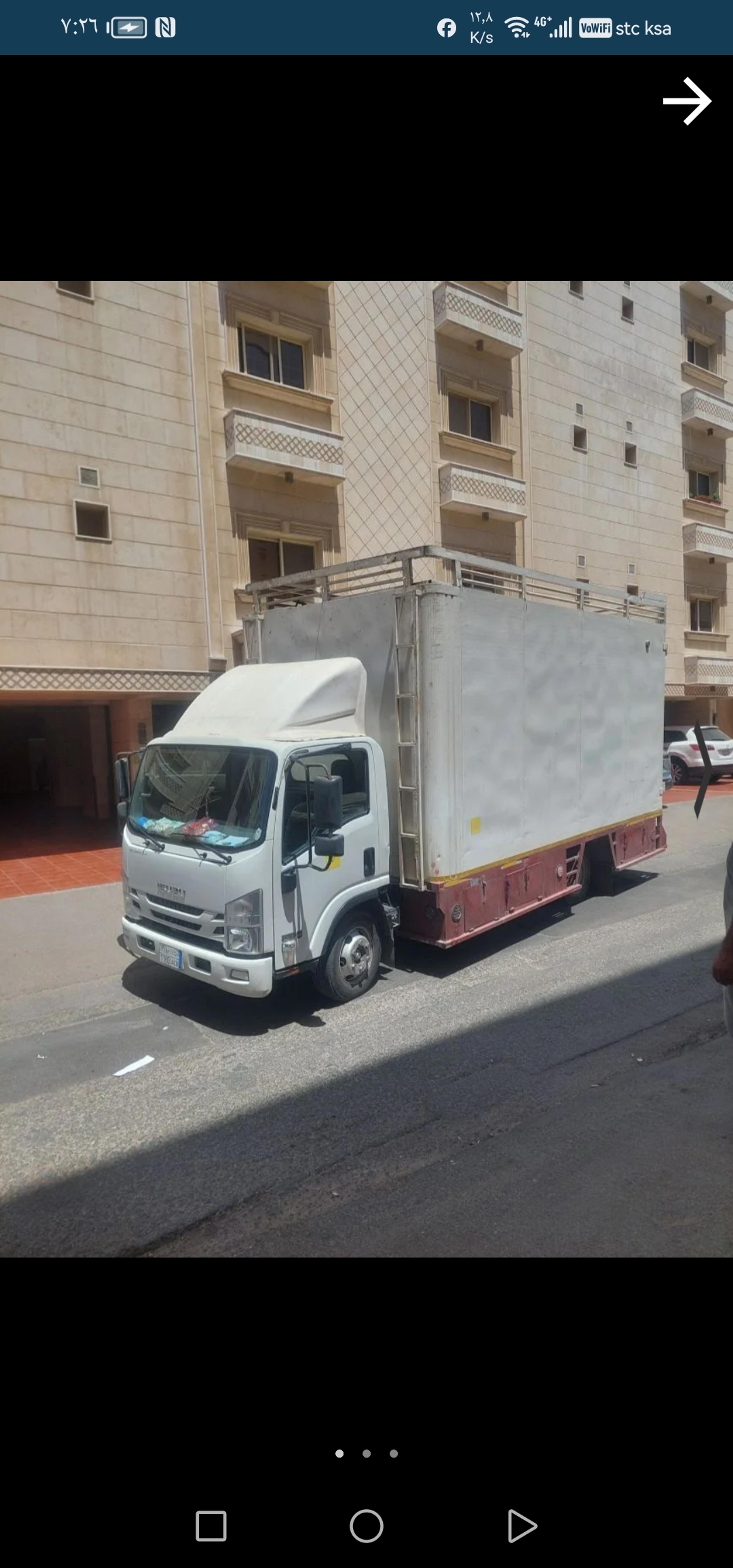 مؤسسة زات القوافل