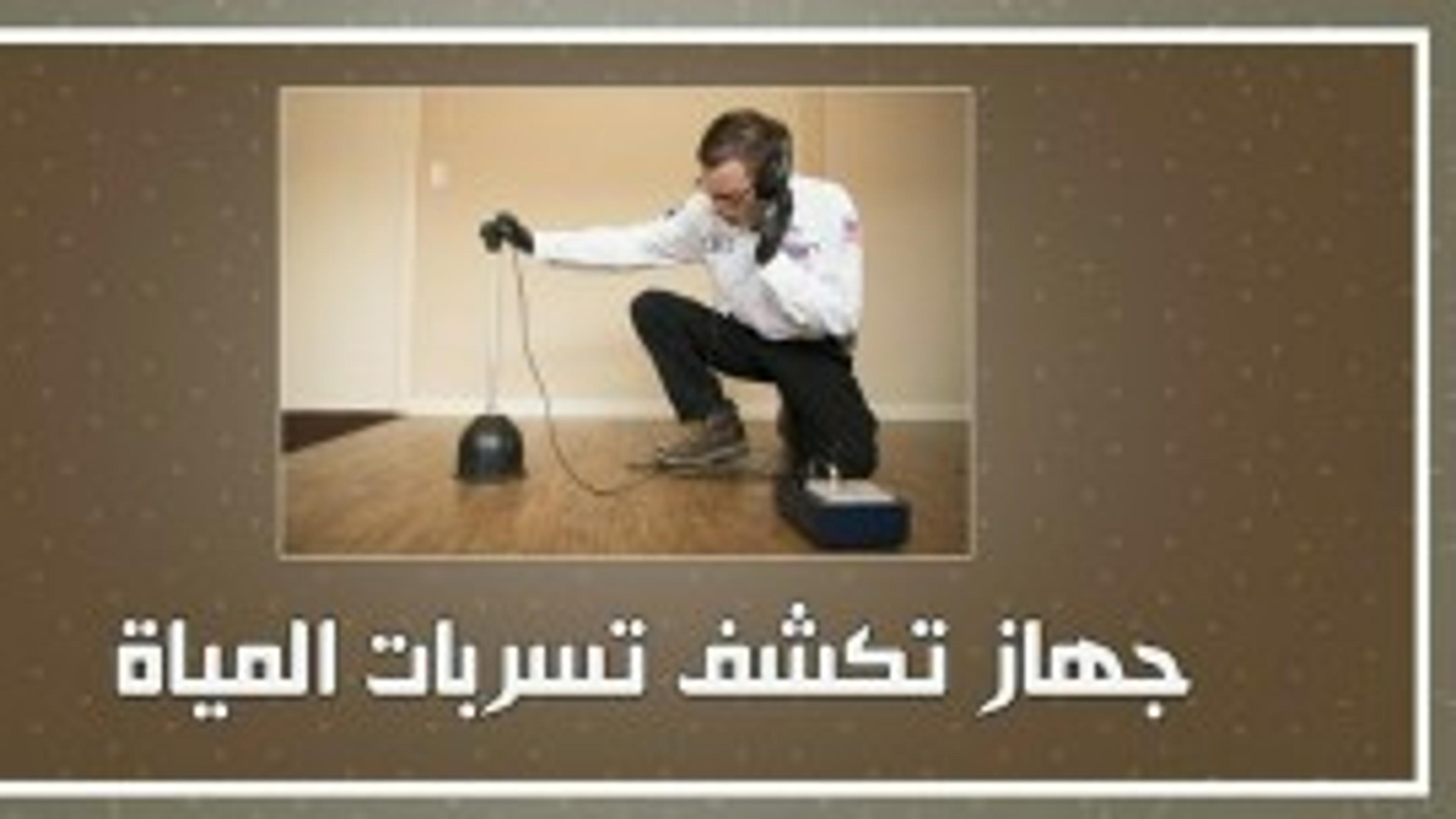 مؤسسة حلول واتقان
