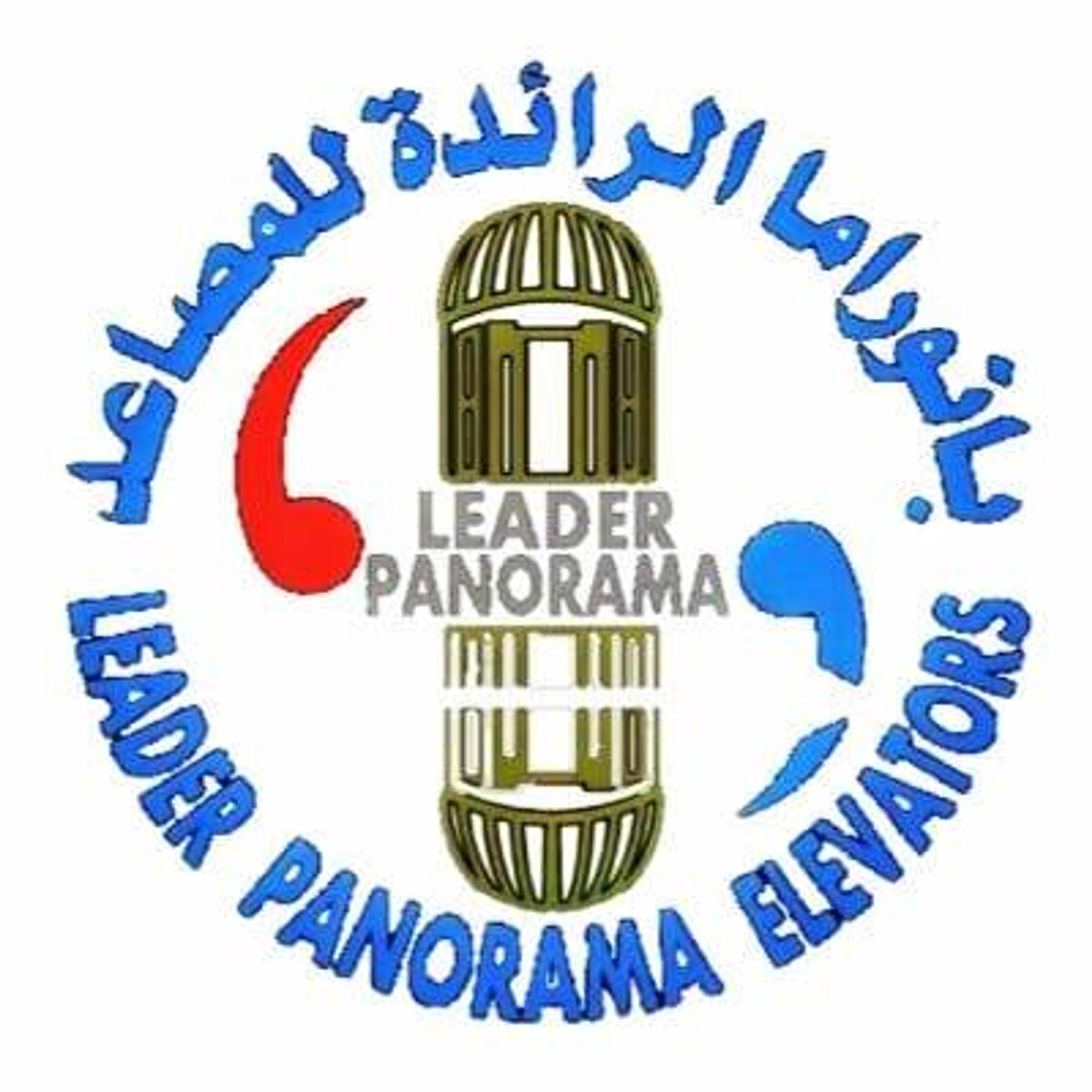مصاعد بانوراما الرائدة