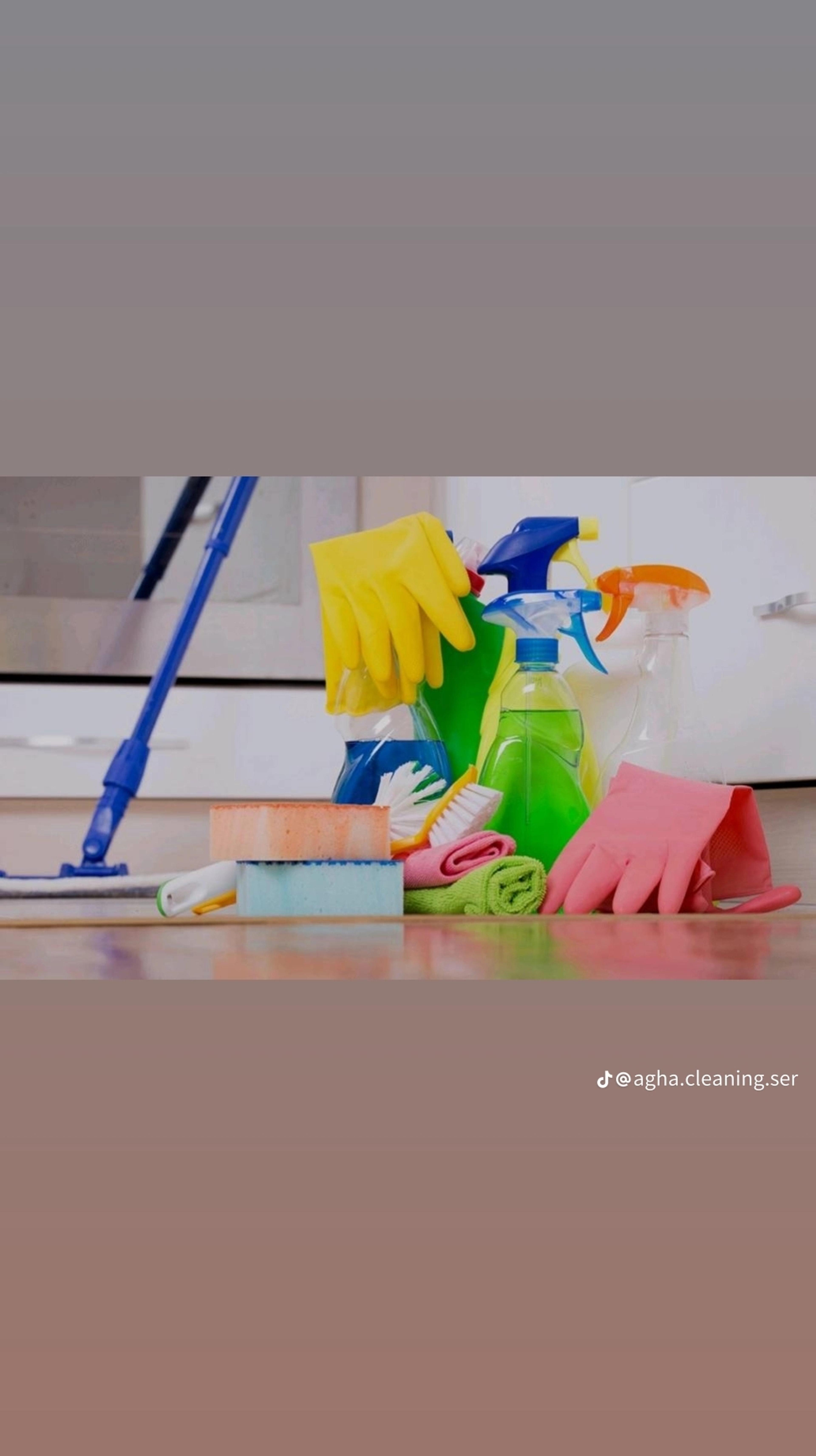 شركه النقاء المثالي