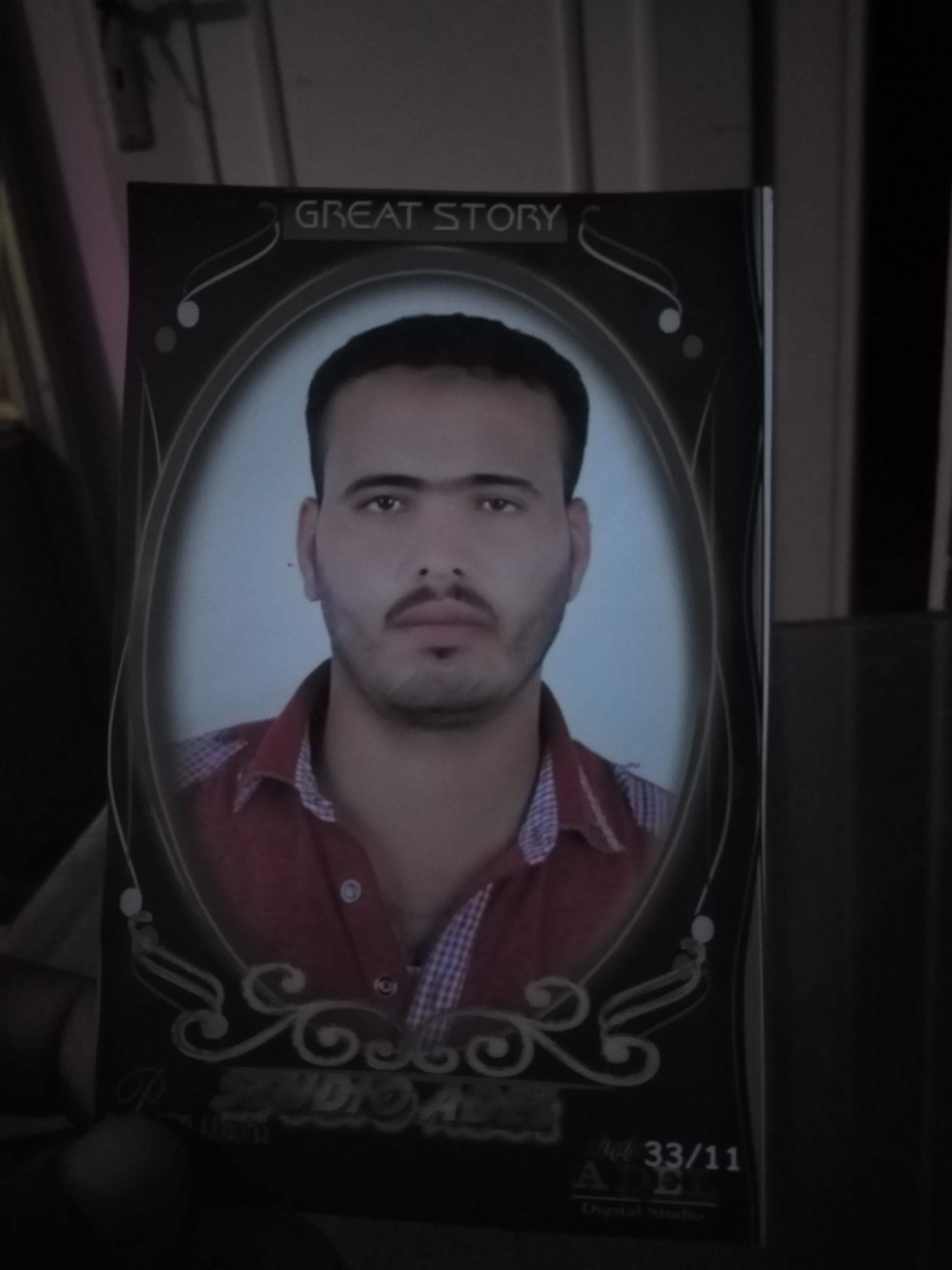 يوسف طلبه السيد ابراهيم