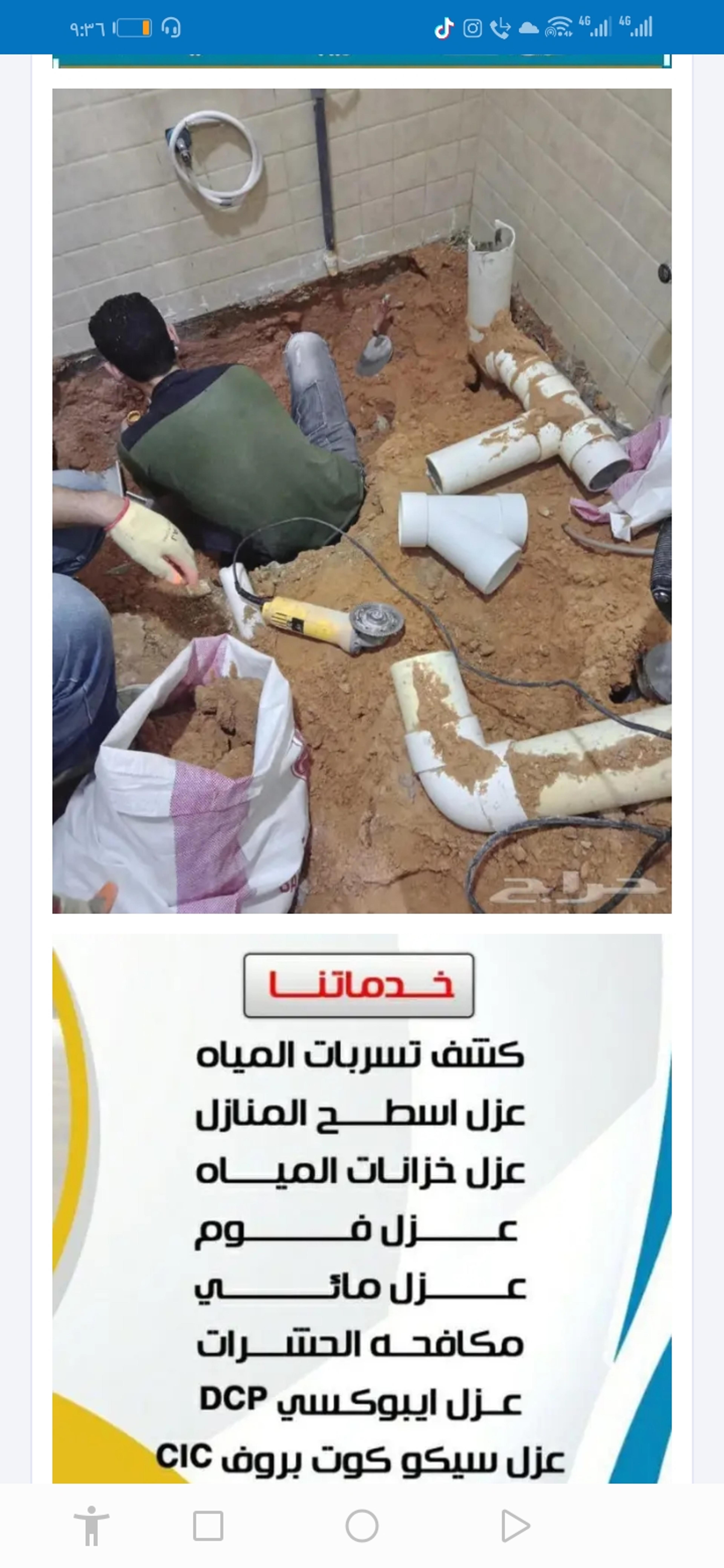 ركن الهدي