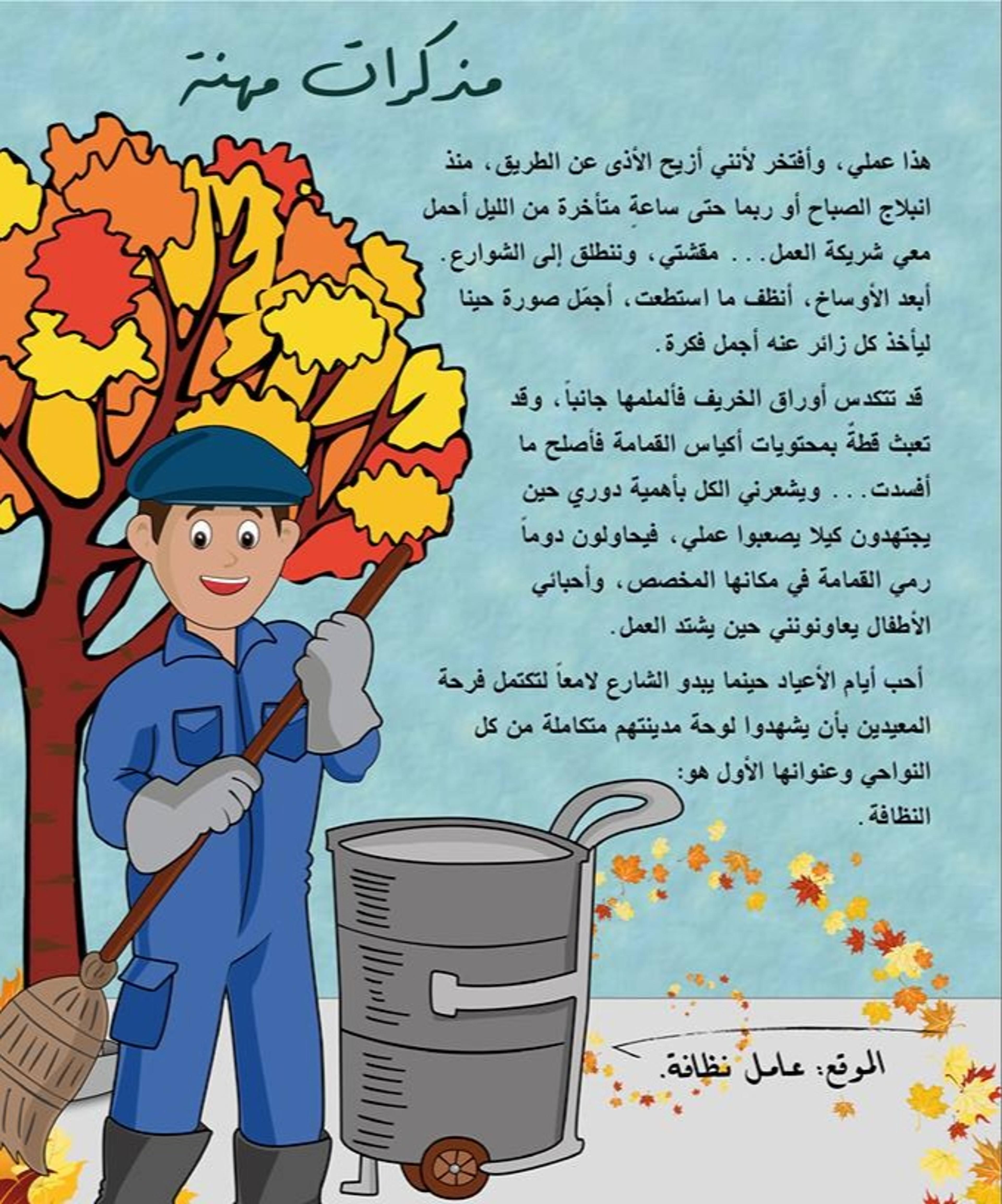 مبارك
