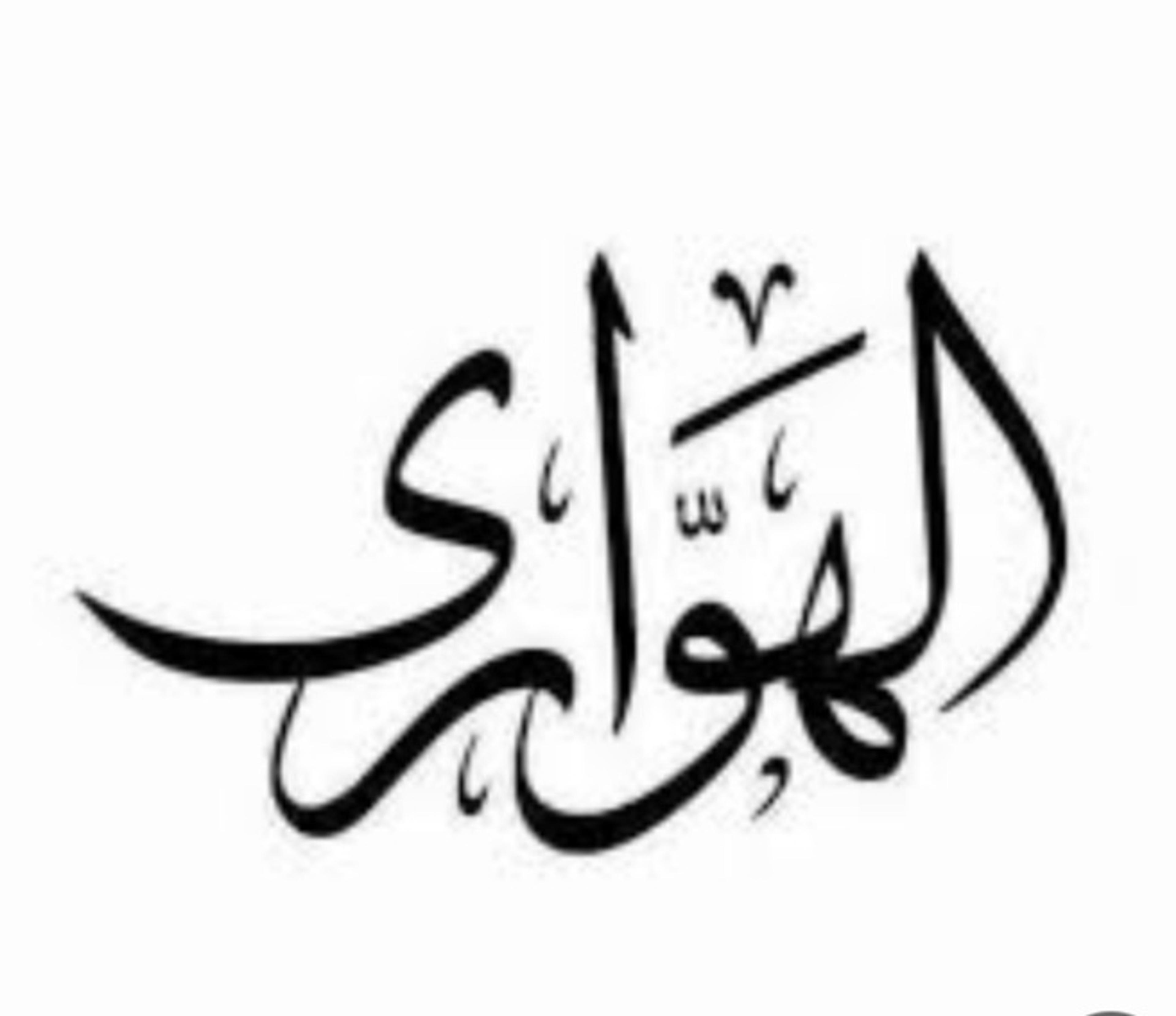 شركة ام اف للتشطيبات والتوريدات
