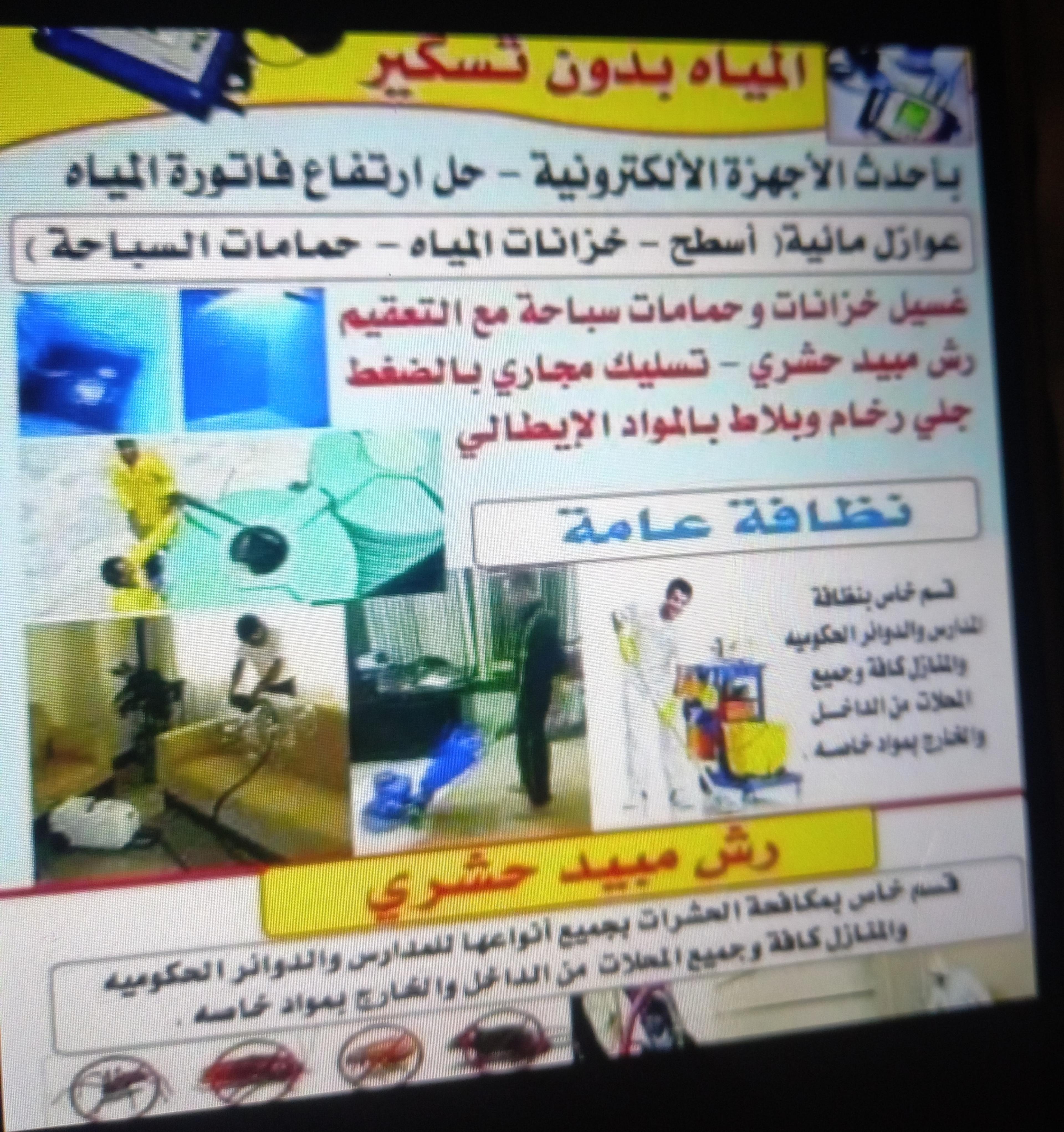 شركه بسمه الخليج