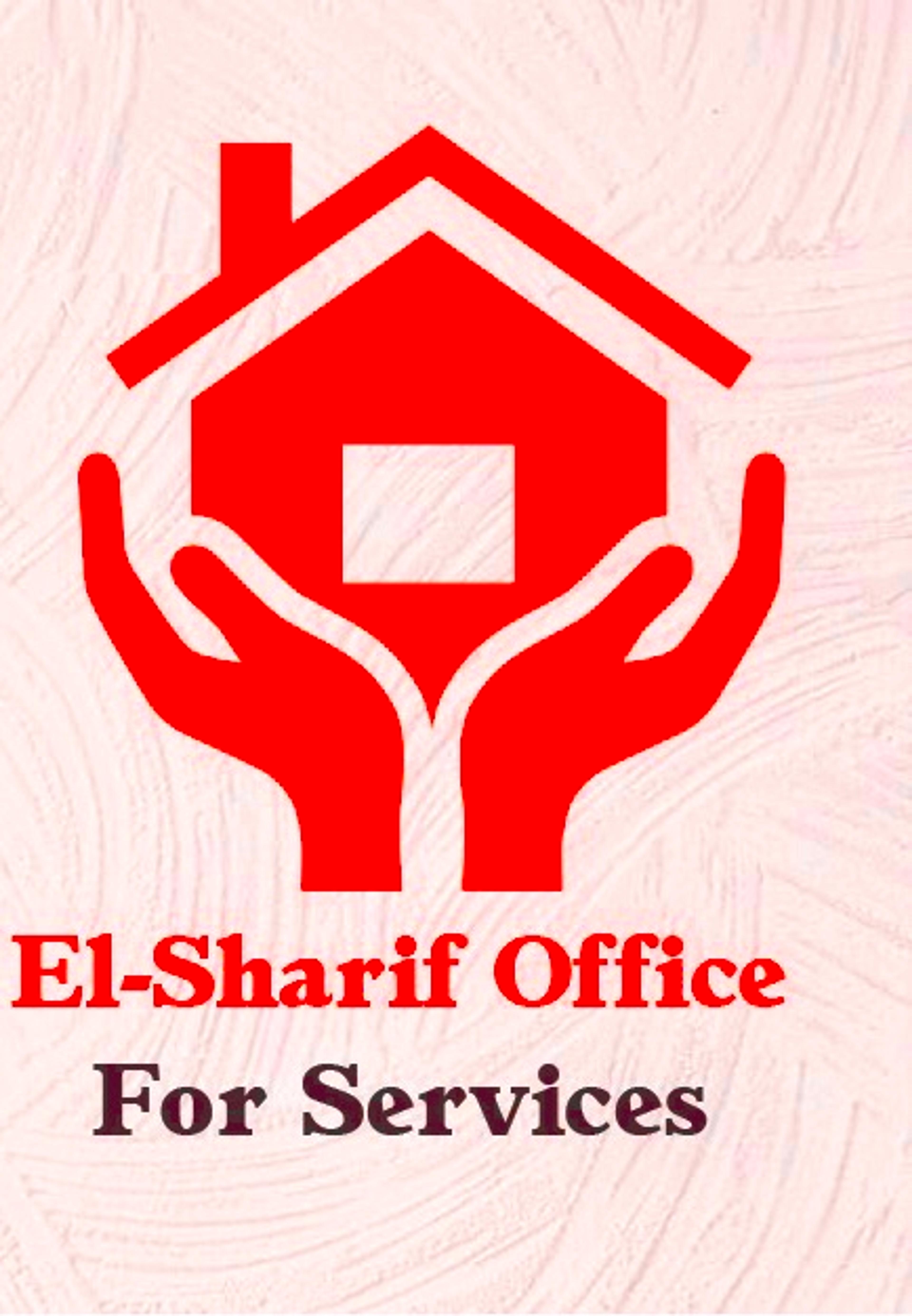 الشريف للخدمات المنزليه