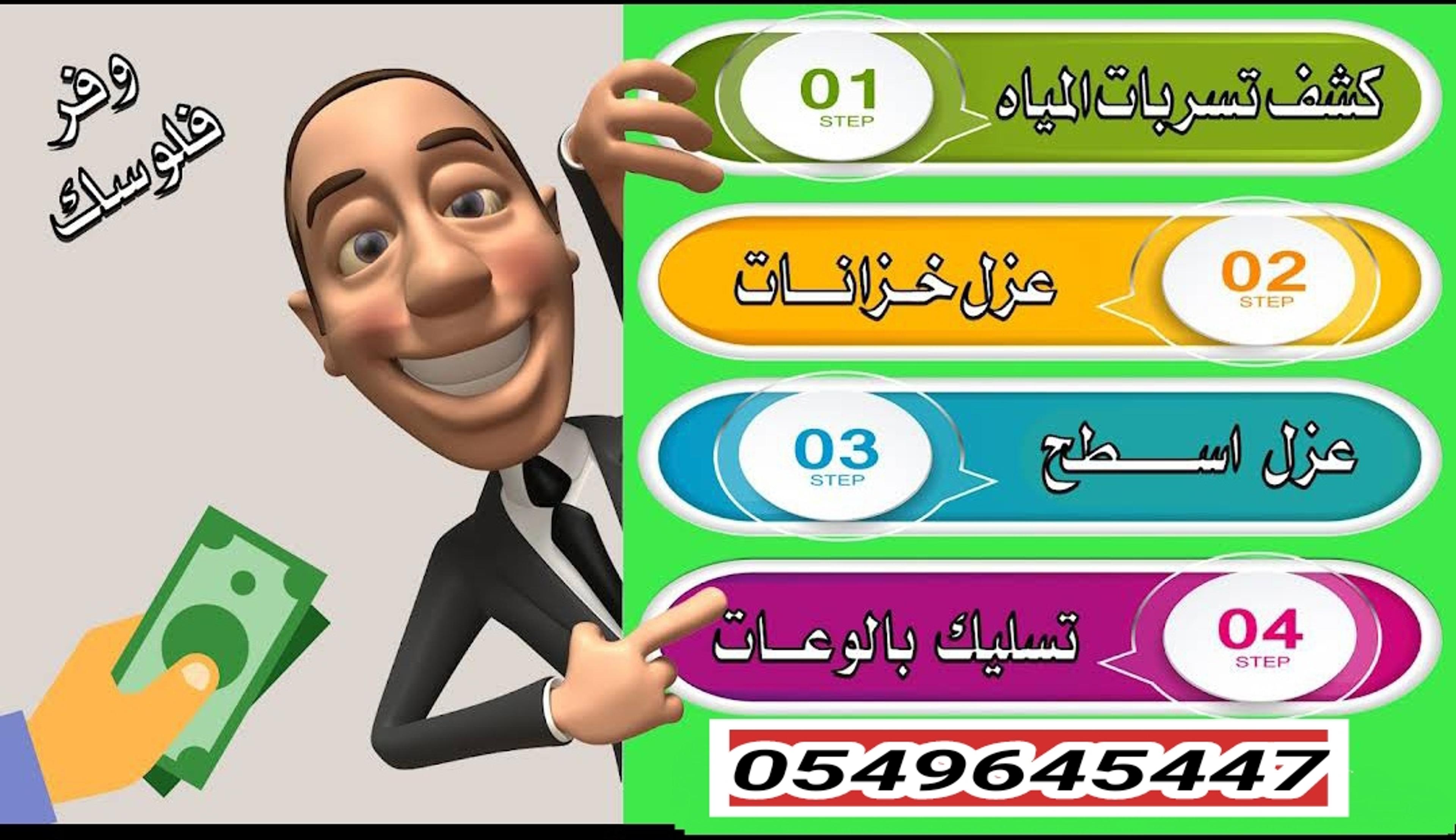 مقاولات عامه