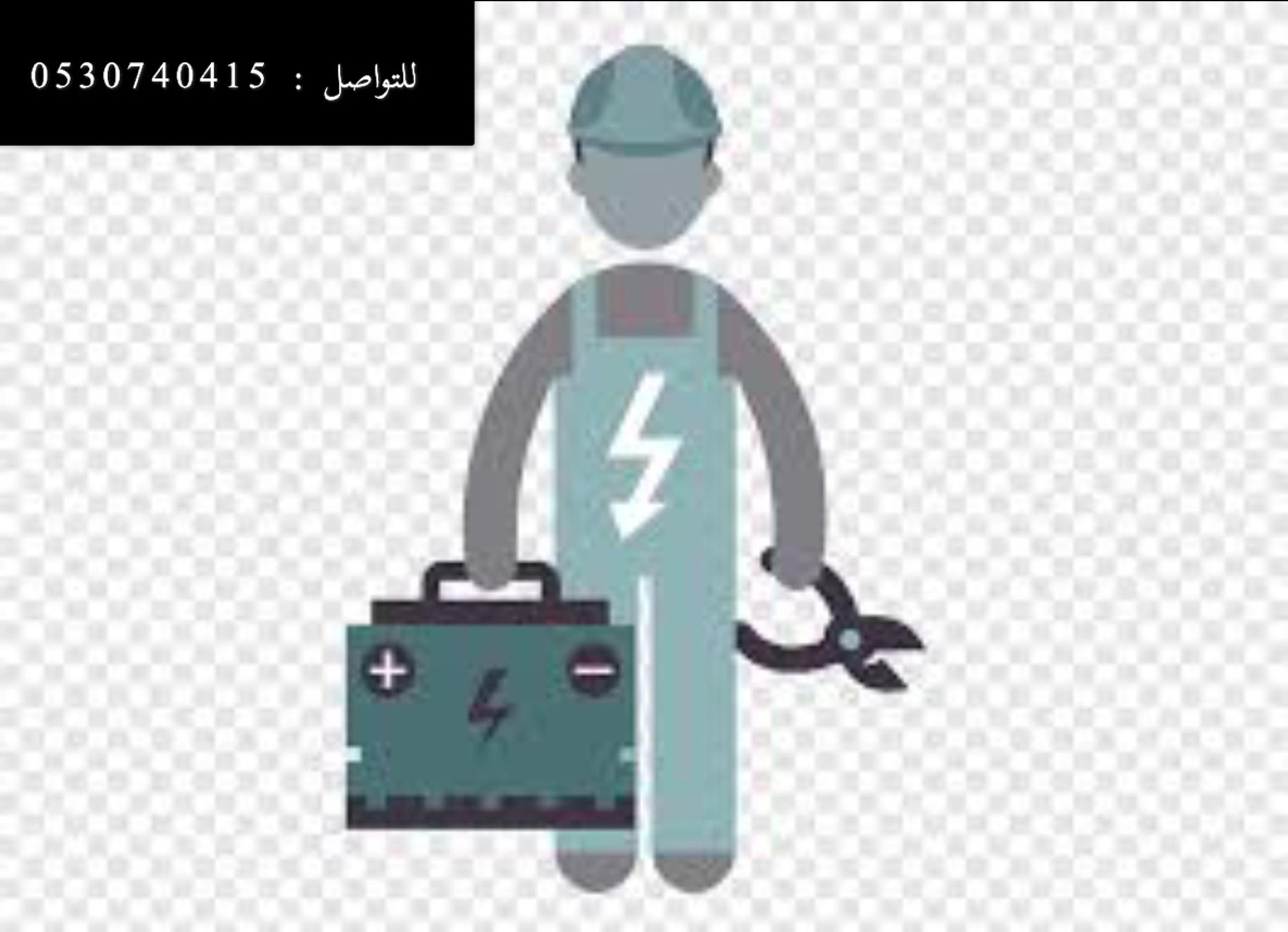 مامون الكهرباي عبدالله