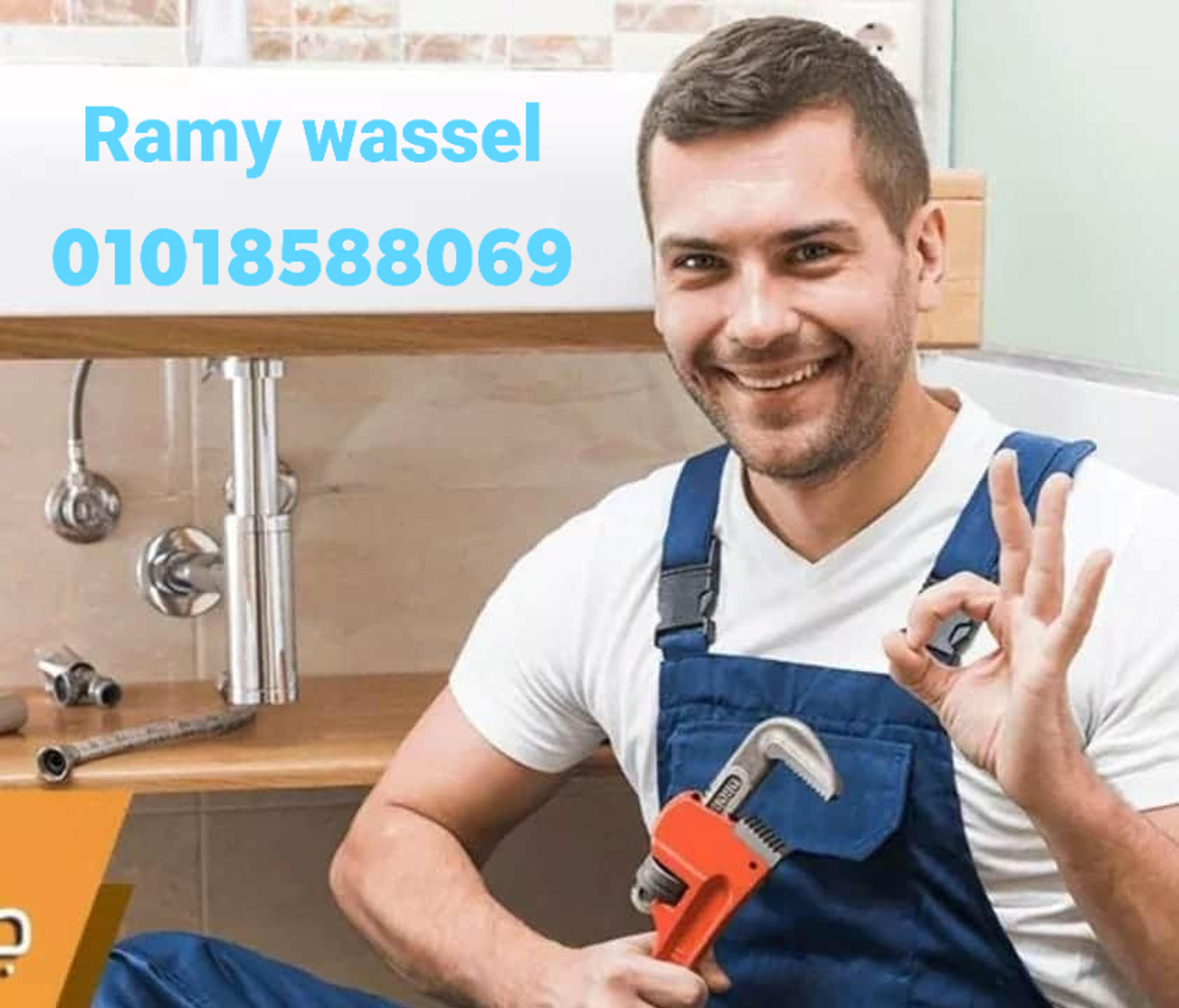 شركة واصل للأدوات الصحية والمقاولات